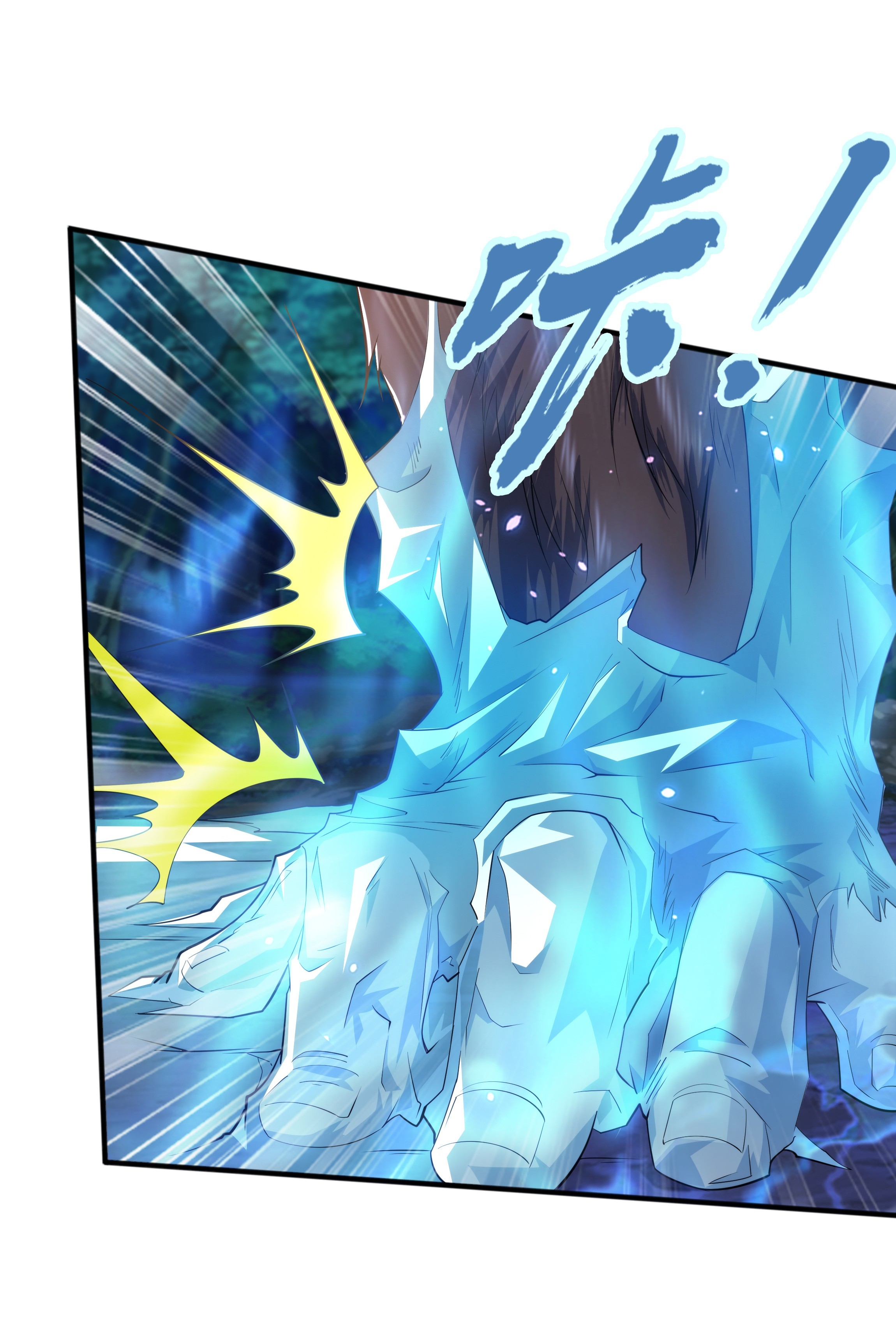 เทพเจ้าอสูรแห่งราชันสงคราม ตอนที่ 11 หน้า 9