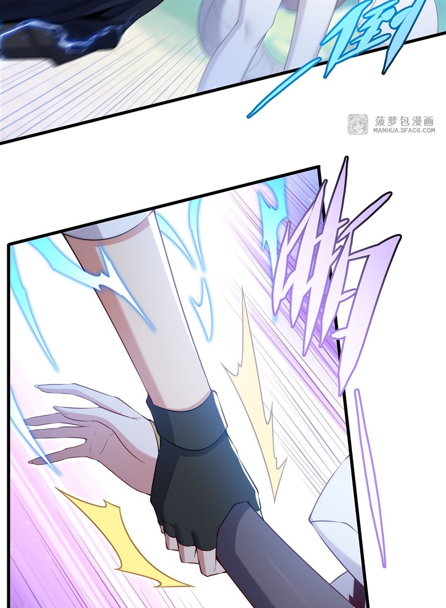 Shut Up, Evil Dragon! I don't want to raise a child with you anymore ตอนที่ 25 หน้า 40