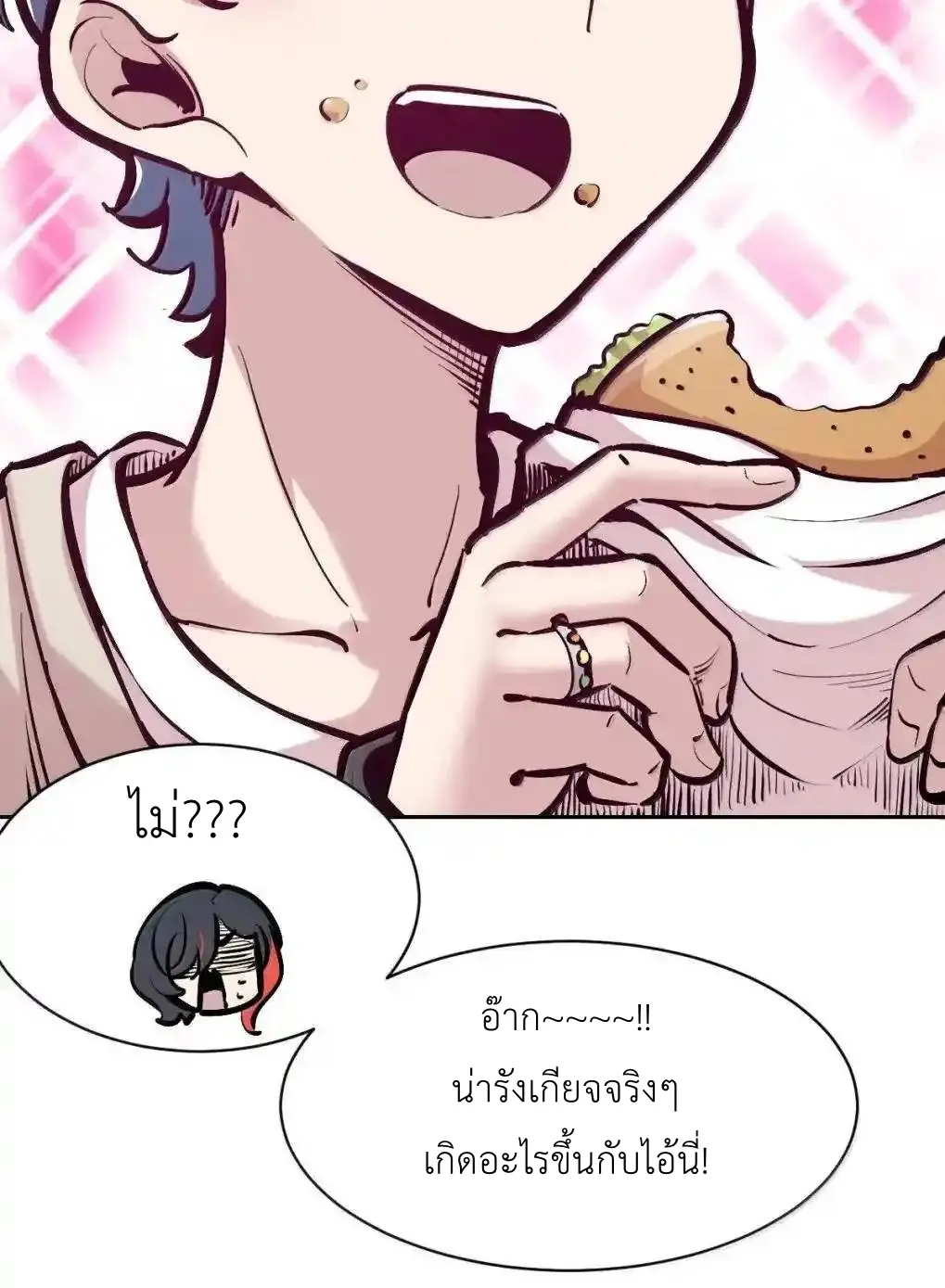 Demon x Angel can't get along! ตอนที่ 164 หน้า 78