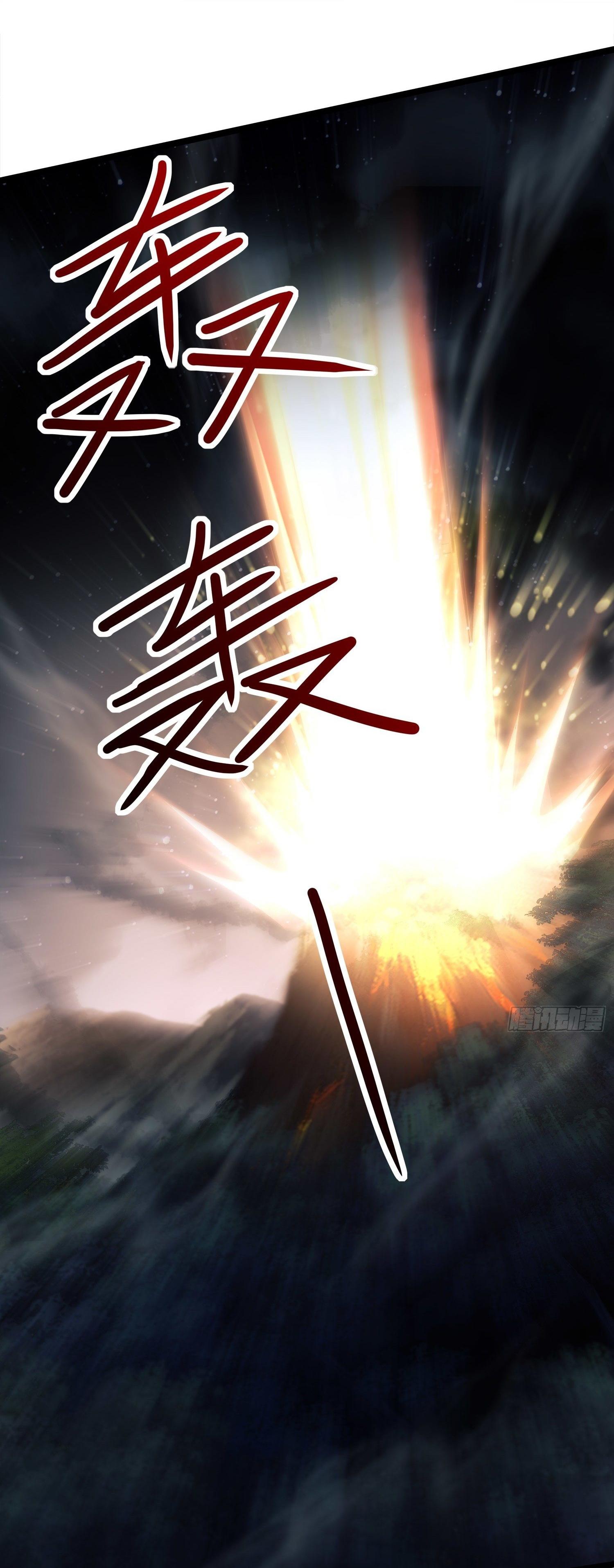 THE FIRST ORDER ตอนที่ 48 หน้า 35