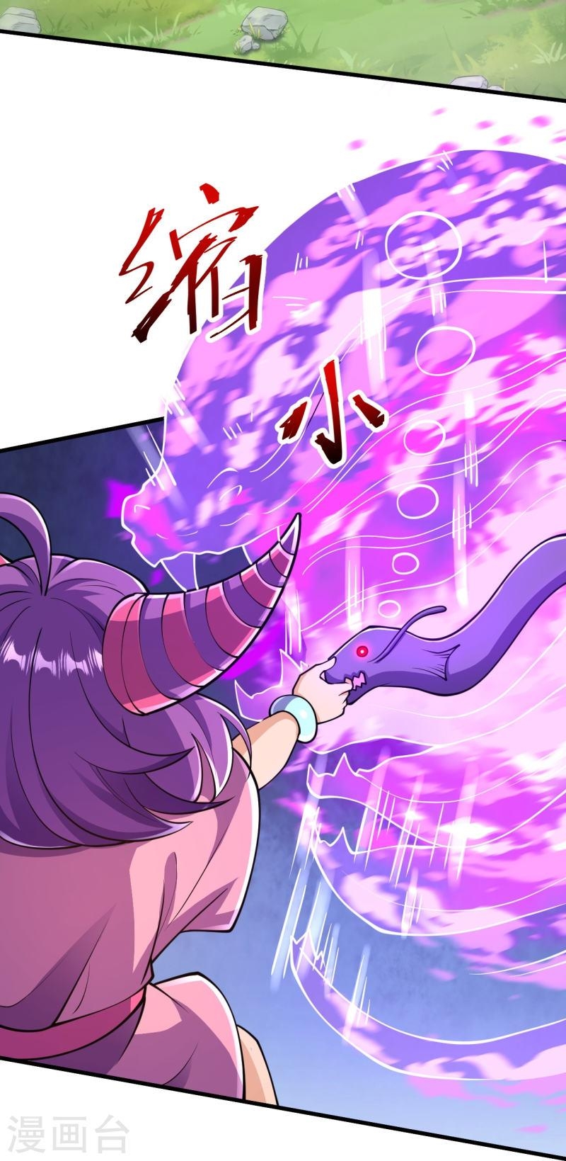 ผู้ขัดเกลาร่างกายที่แข็งแกร่งที่สุดในประวัติศาสตร์ ตอนที่ 32 หน้า 19