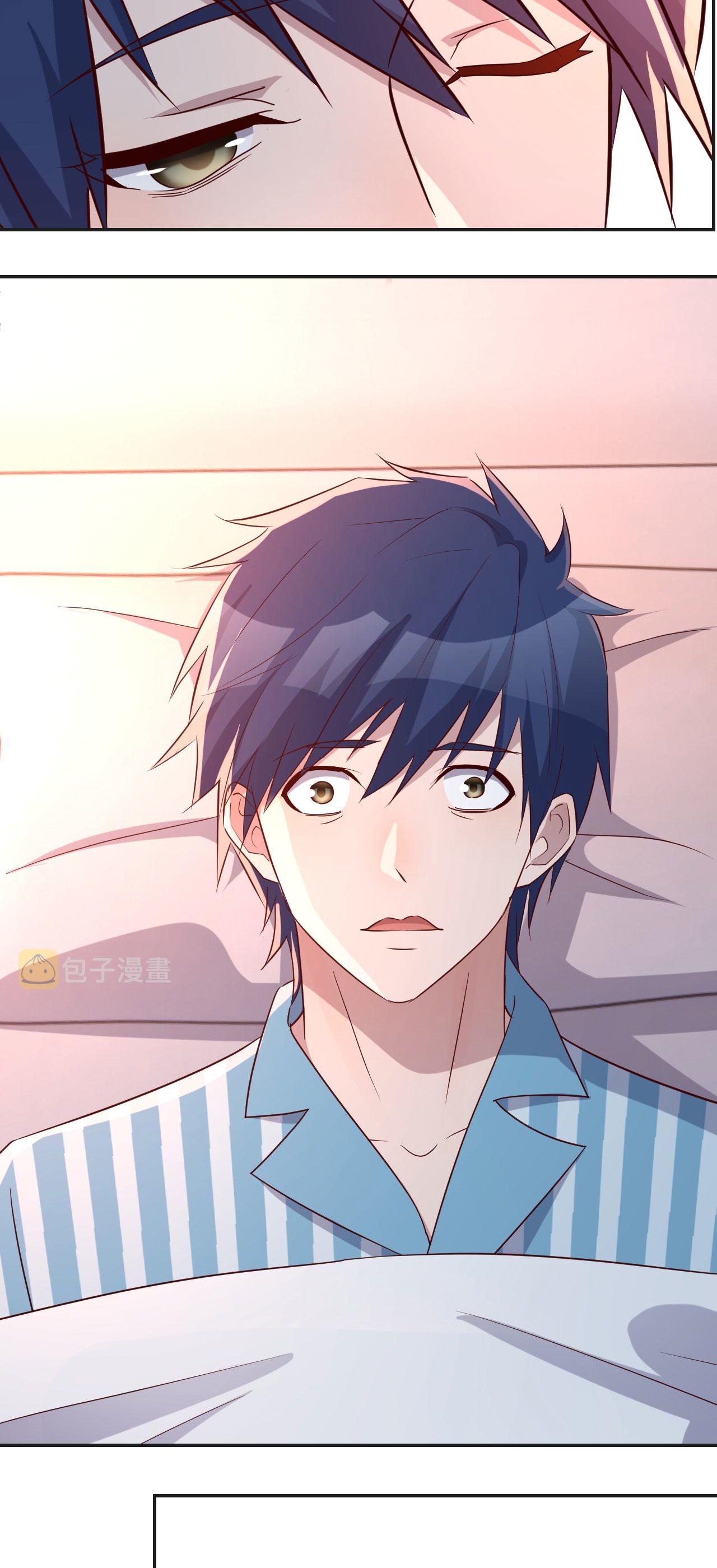 พี่สาวอยากเล่นคุณ ตอนที่ 73 หน้า 25