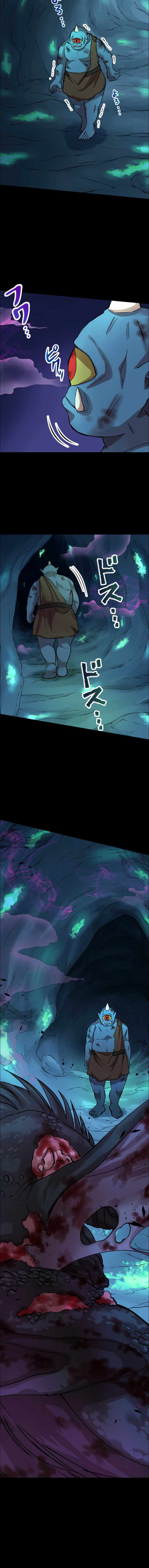 Level Drain ตอนที่ 9 หน้า 3