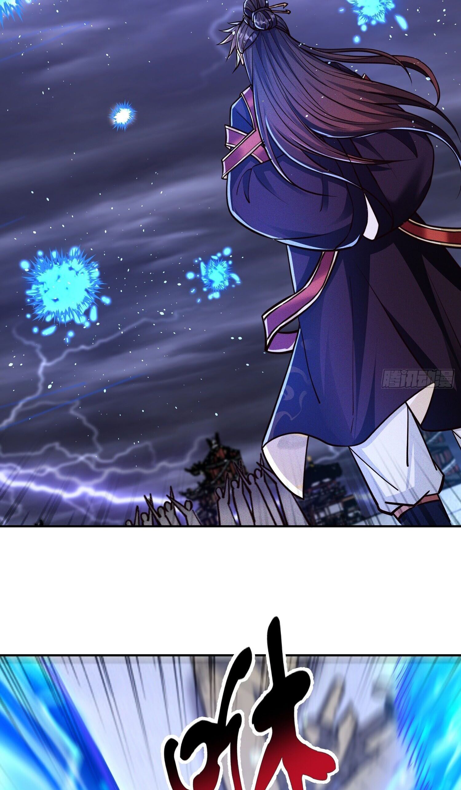 จักรพรรดิเทพสวรรค์ ตอนที่ 5 หน้า 43