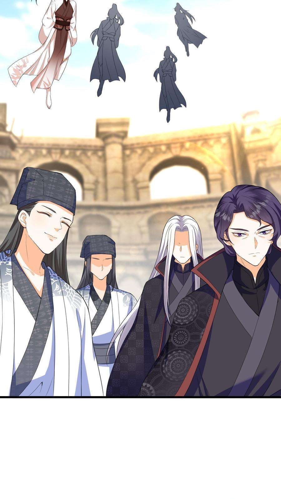 ปีศาจที่ไร้เทียมทานในโลก ตอนที่ 16 หน้า 17