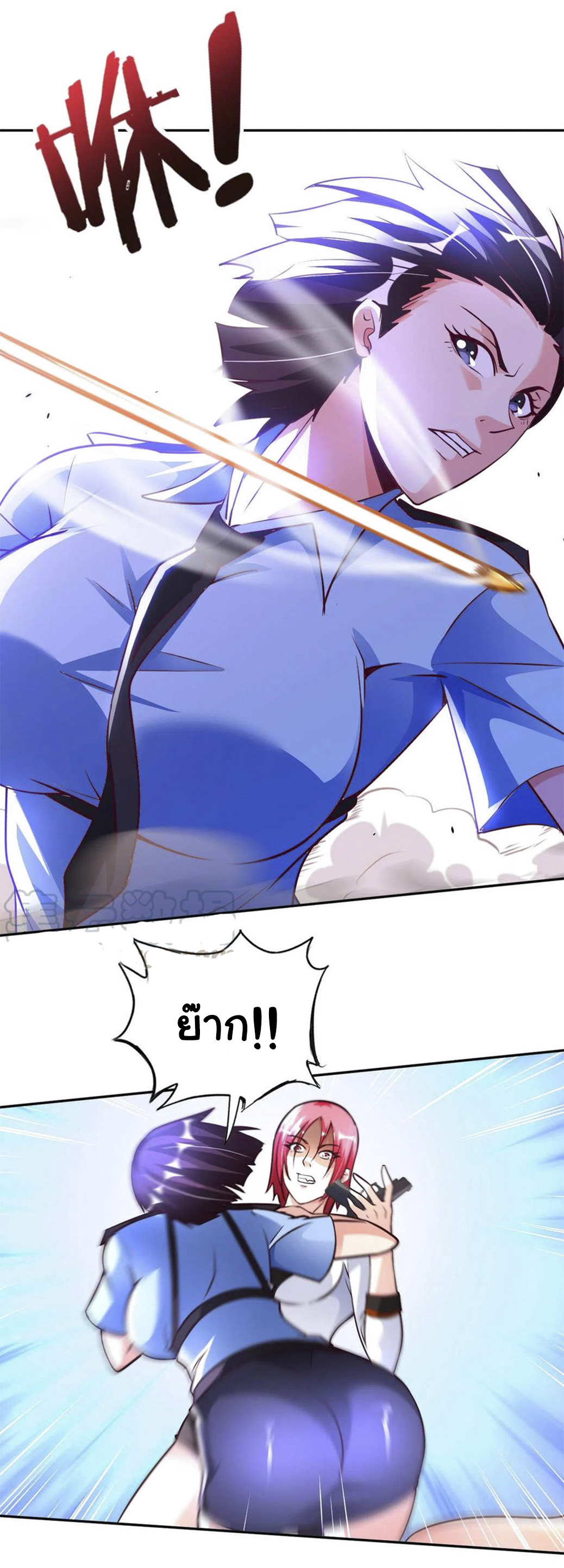 อาจารย์ของผม โคตรจะเทพ (My Master Is A God Of Cultivators) จบ ตอนที่ 40 หน้า 11