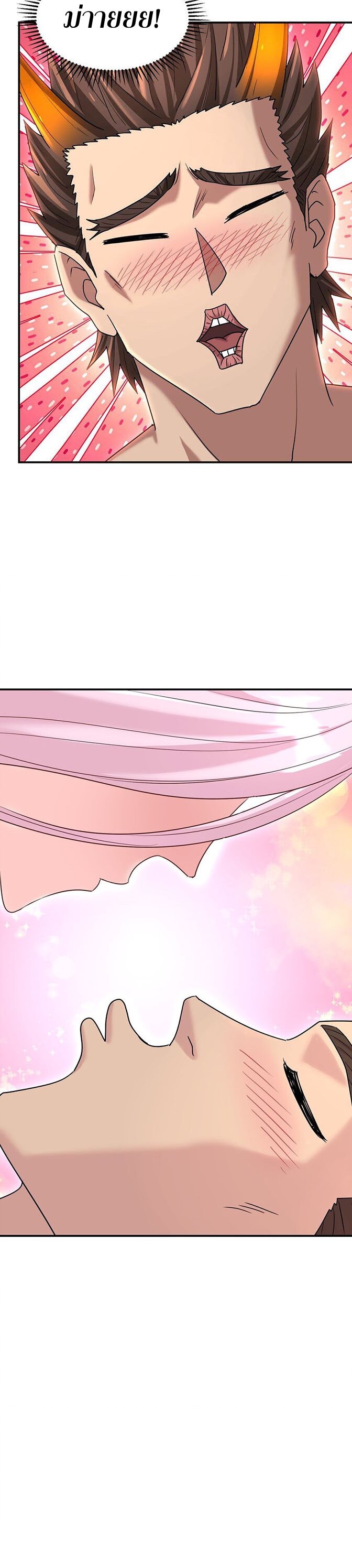 เกิดใหม่ในร่างบรรพบุรุษลัทธิมาร(จบ) ตอนที่ 34 หน้า 6
