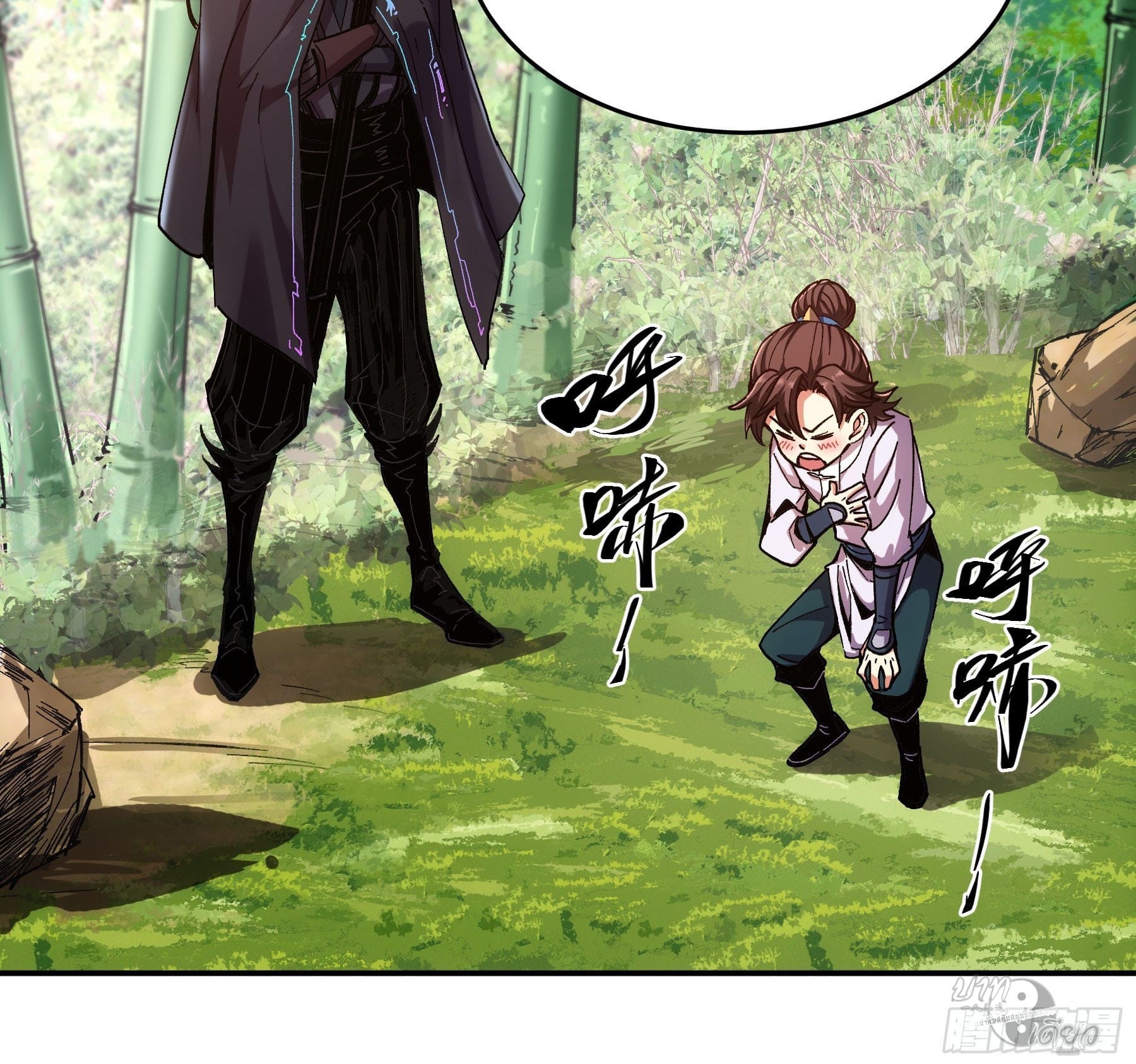 หาญท้าชะตาฟ้า ปริศนายุทธจักร ตอนที่ 9 หน้า 67