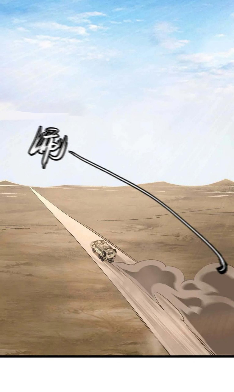 ฮาเร็มกองทัพสาวนี้ของผม ตอนที่ 35 หน้า 20