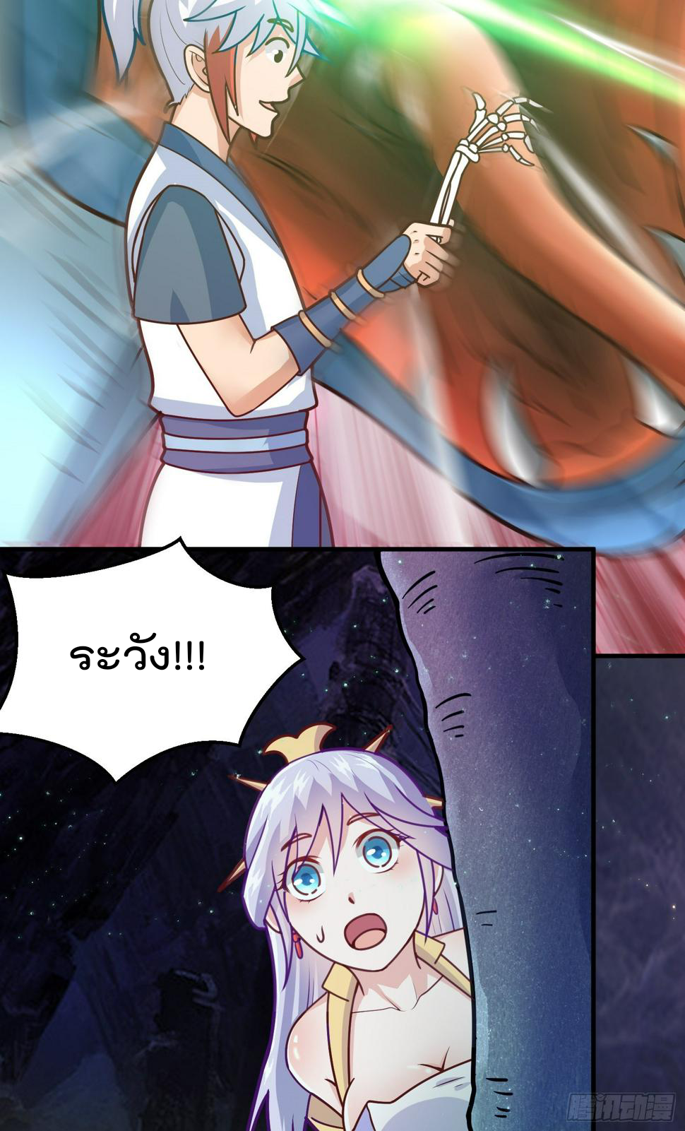 สมบัติทั้งหมดที่ข้าทิ้งไปตอนนี้กลายเป็นผู้หญิงไปซะแล้ว (ชนต้นฉบับ) ตอนที่ 4 หน้า 44