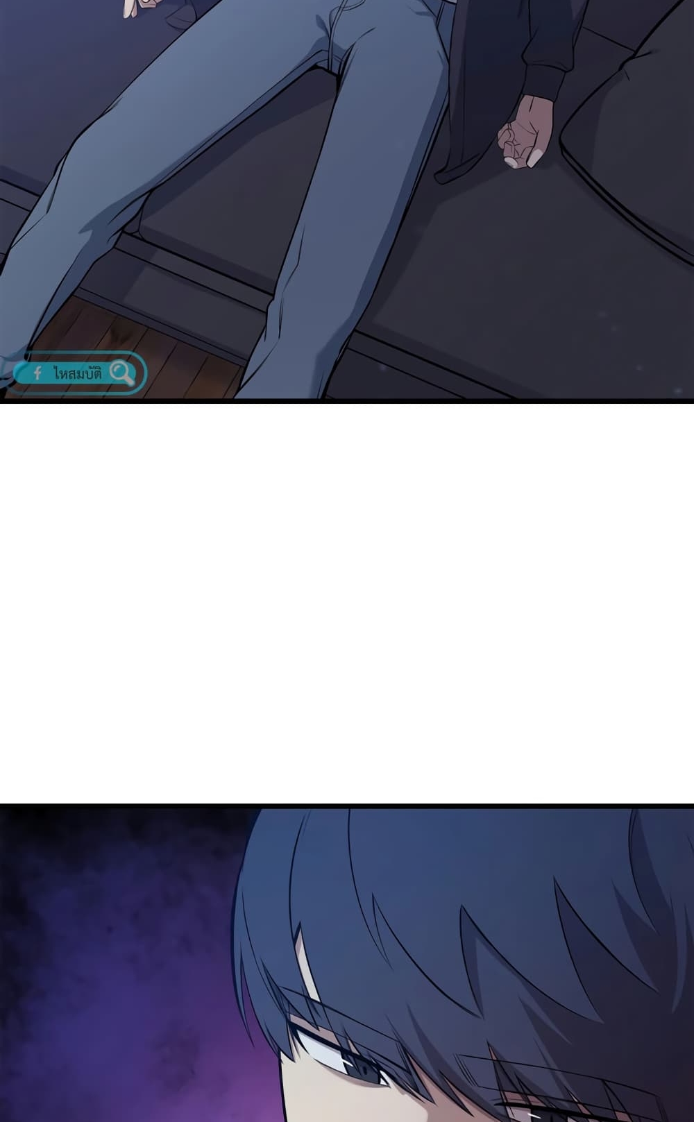 ผมเป็นนักเขียนบทที่มีระบบสปอยล์ ตอนที่ 2 หน้า 29