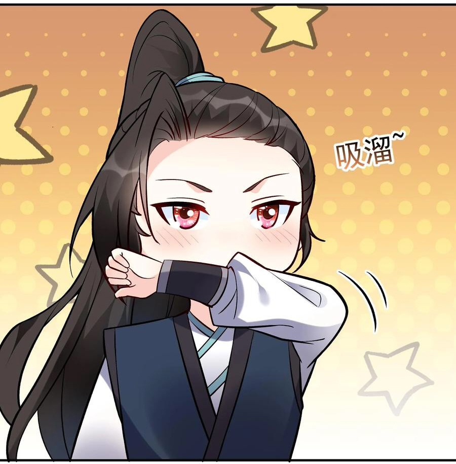 The Villain of Destiny วายร้ายแห่งโชคชะตา! ตอนที่ 51 หน้า 5