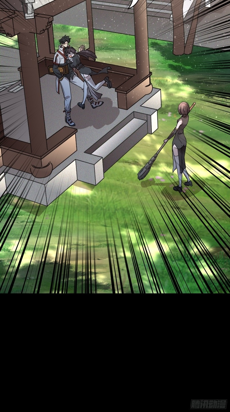 Legend of Star Genera ชนจีน ตอนที่ 89 หน้า 43