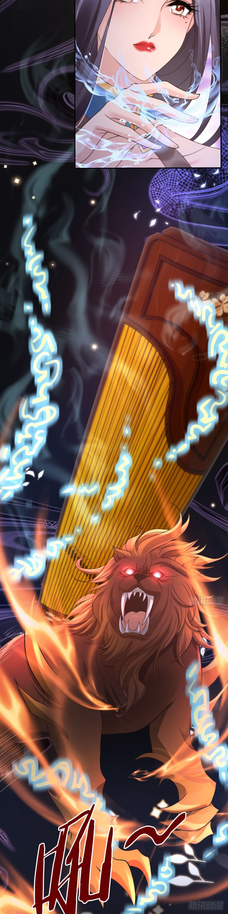 ระบบแย่งชิงโชคลาภ ตอนที่ 32 หน้า 5