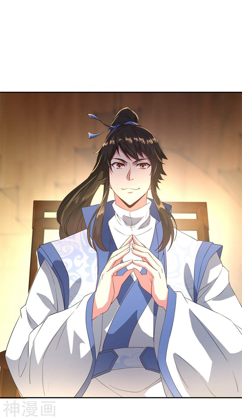 peerless battle spirit ตอนที่ 104 หน้า 21