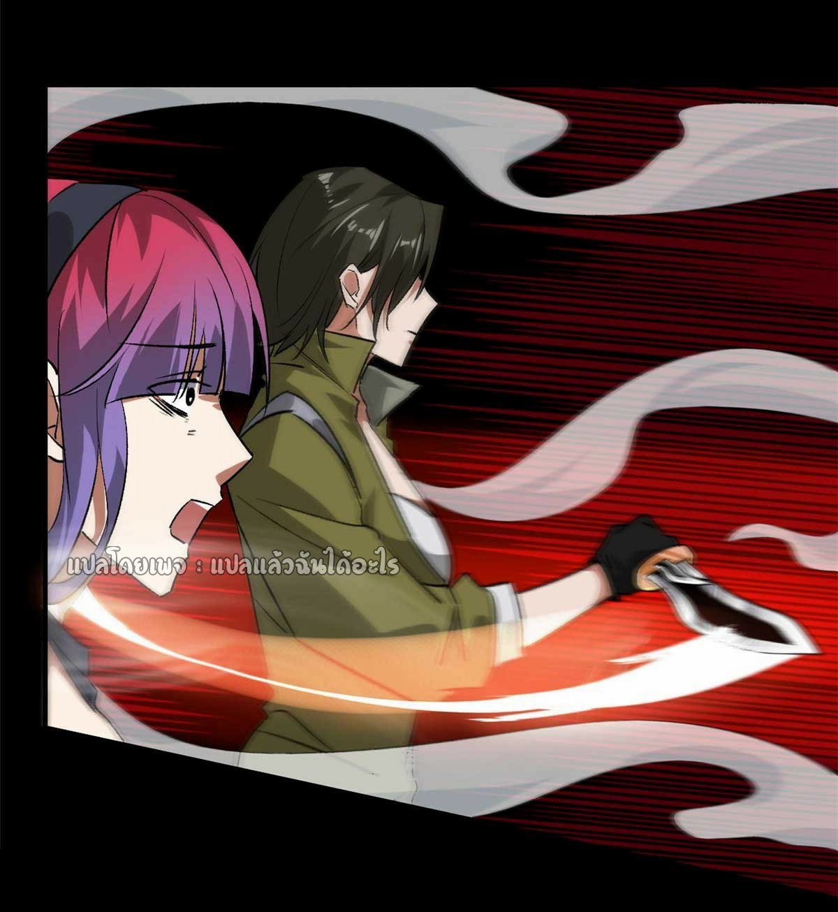 รูเล็ตเวิลด์ สุ่มไอเทมเอาชีวิตรอด ตอนที่ 126 หน้า 22