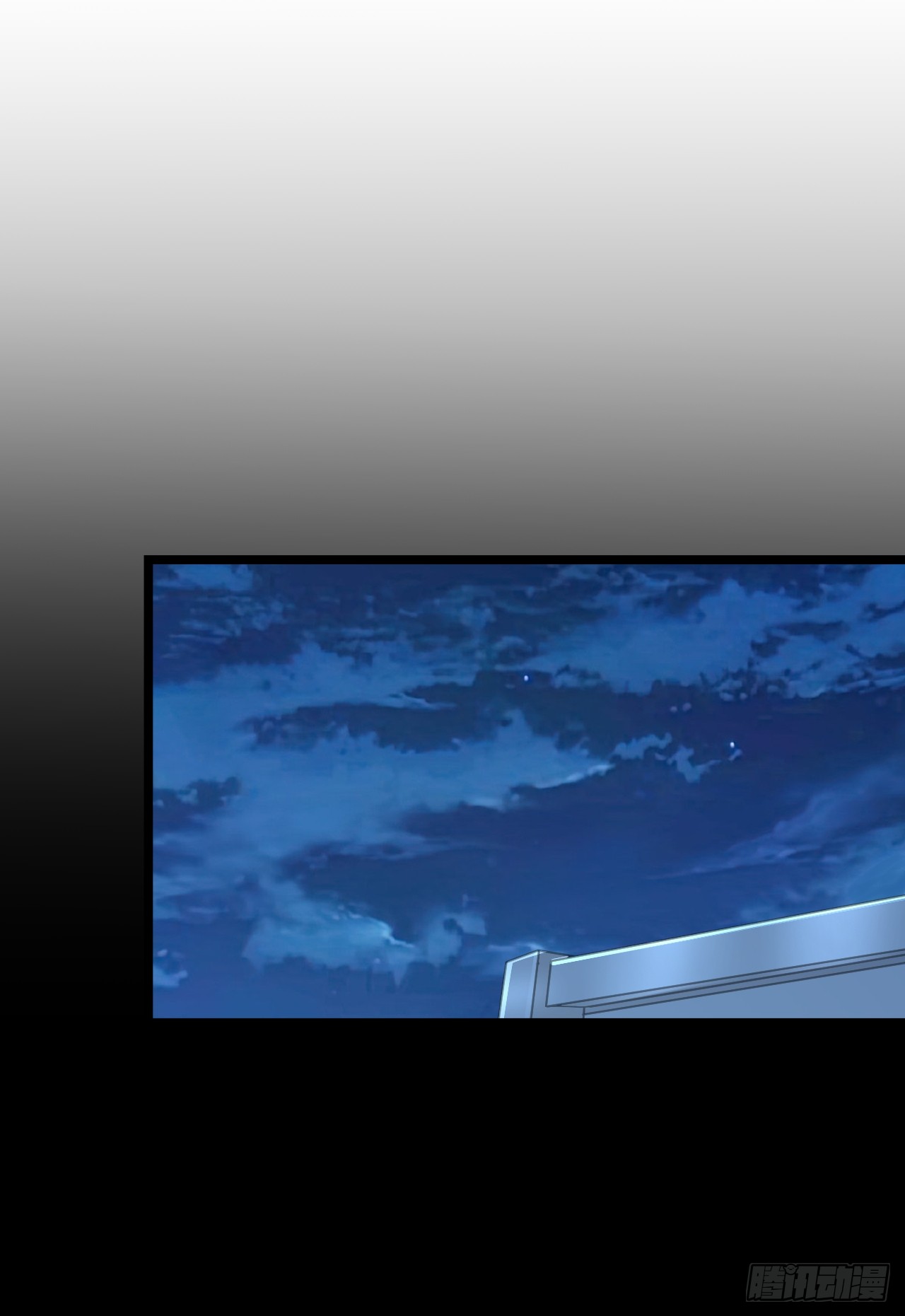 สุริยันและจันทรา ตอนที่ 13 หน้า 10