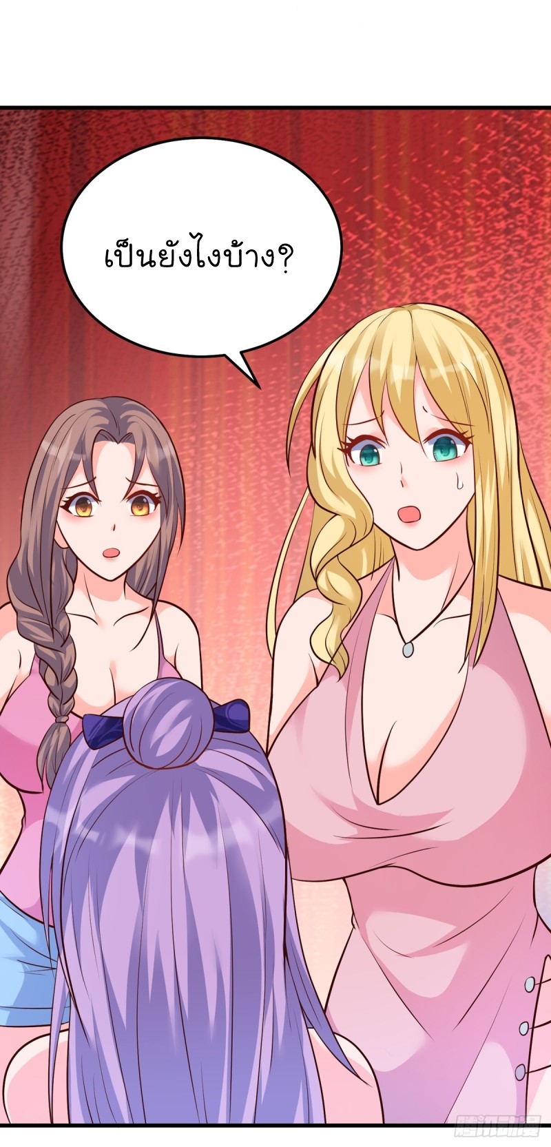 super genius doctor ตอนที่ 44 หน้า 30