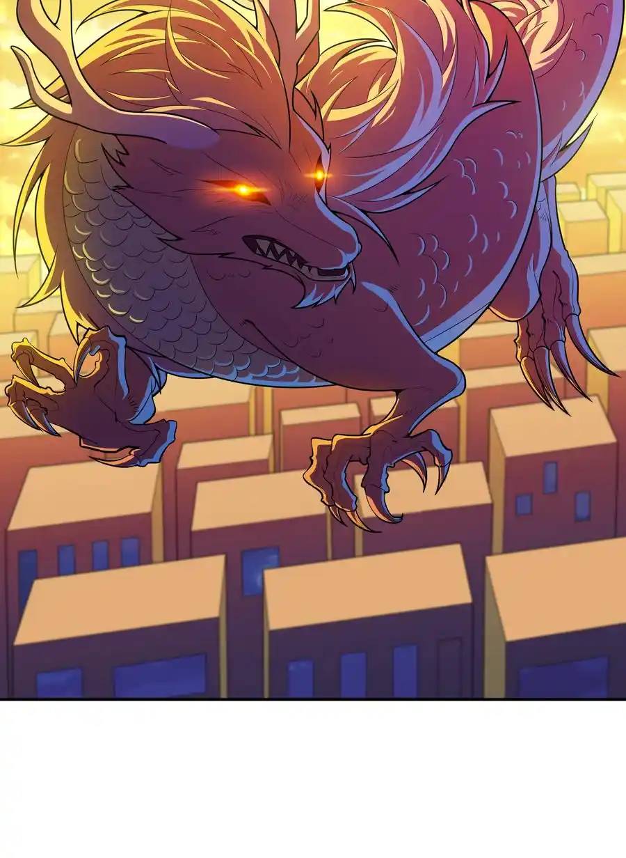 There Will Always Be Someone To Disturb My AFK Life ตอนที่ 17 หน้า 23