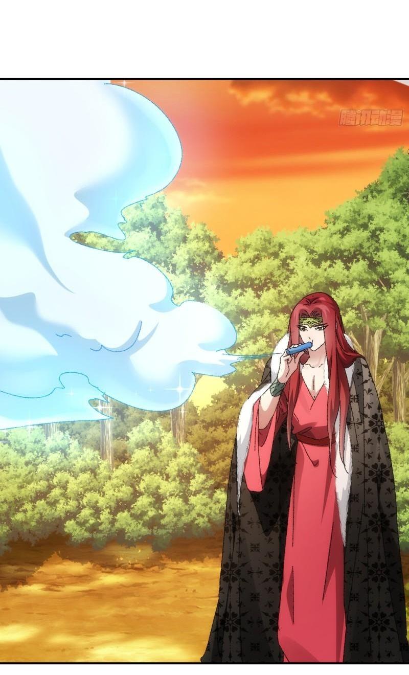 ข้าแค่ไม่เล่นไพ่ตามเกม ตอนที่ 114 หน้า 8