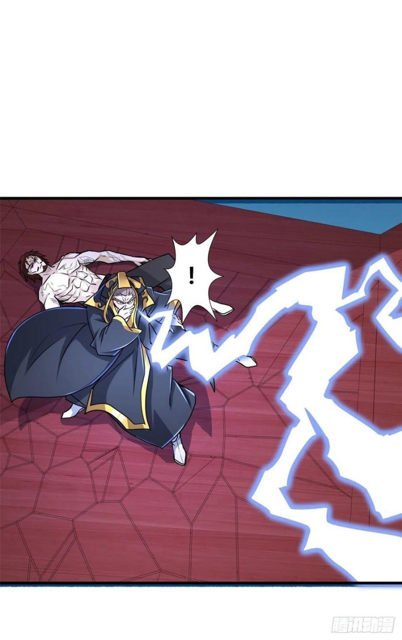 อยู่ดีดีผมก็เป็นลูกเขยราชามังกร ตอนที่ 62 หน้า 7