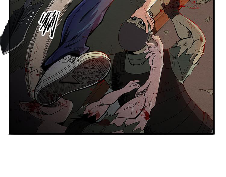 The Wolf Master in the Apocalypse ปรมาจารย์หมาป่า ในวันโลกาวินาศ ตอนที่ 7 หน้า 23