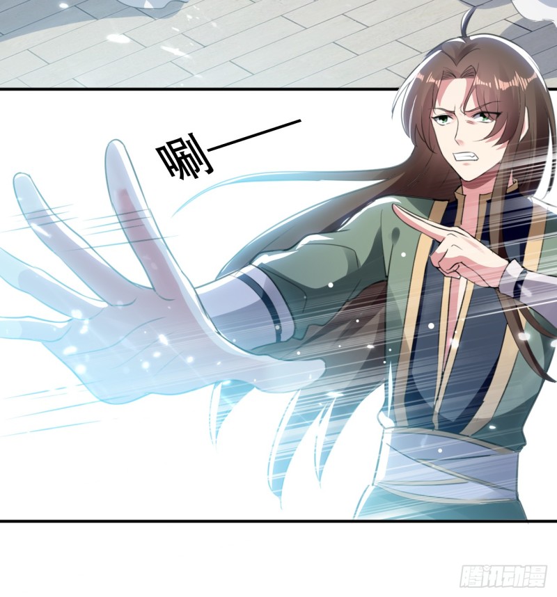 The ultimate son-in-law from different world ตอนที่ 18 หน้า 31