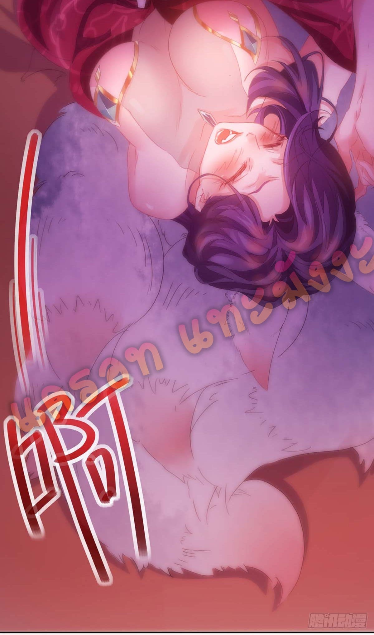 million skill points ตอนที่ 14 หน้า 16