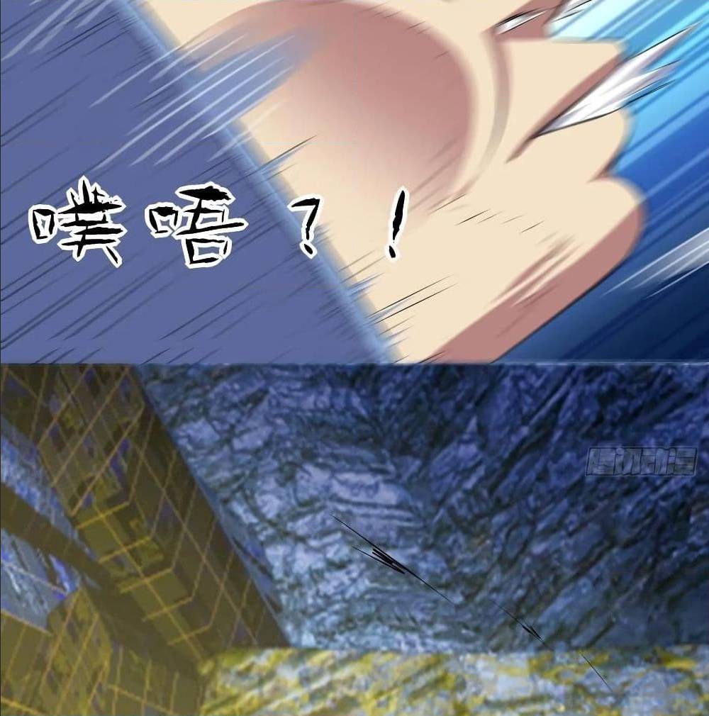 High energy strikes ตอนที่ 28 หน้า 52