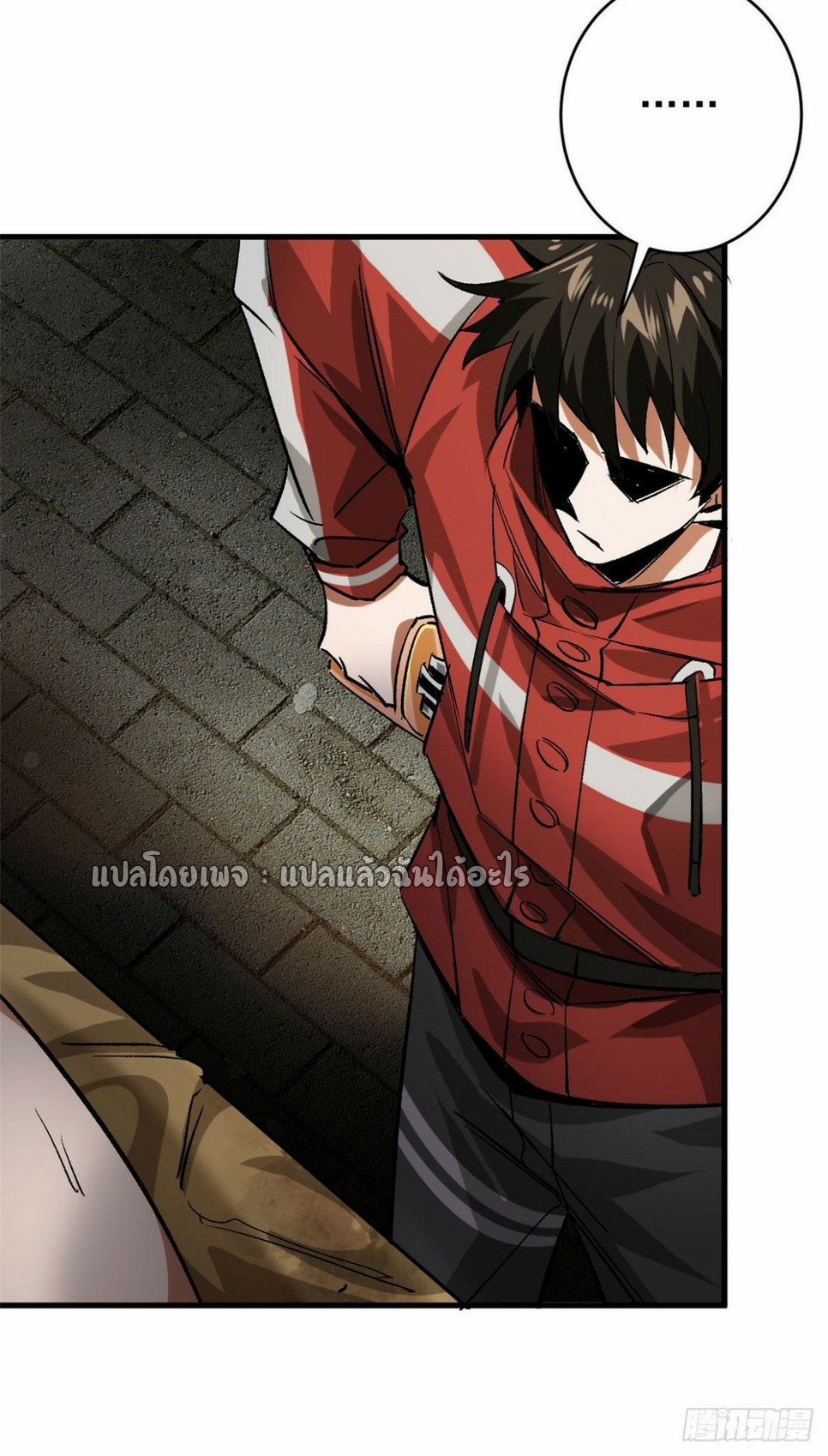 รูเล็ตเวิลด์ สุ่มไอเทมเอาชีวิตรอด ตอนที่ 170 หน้า 27