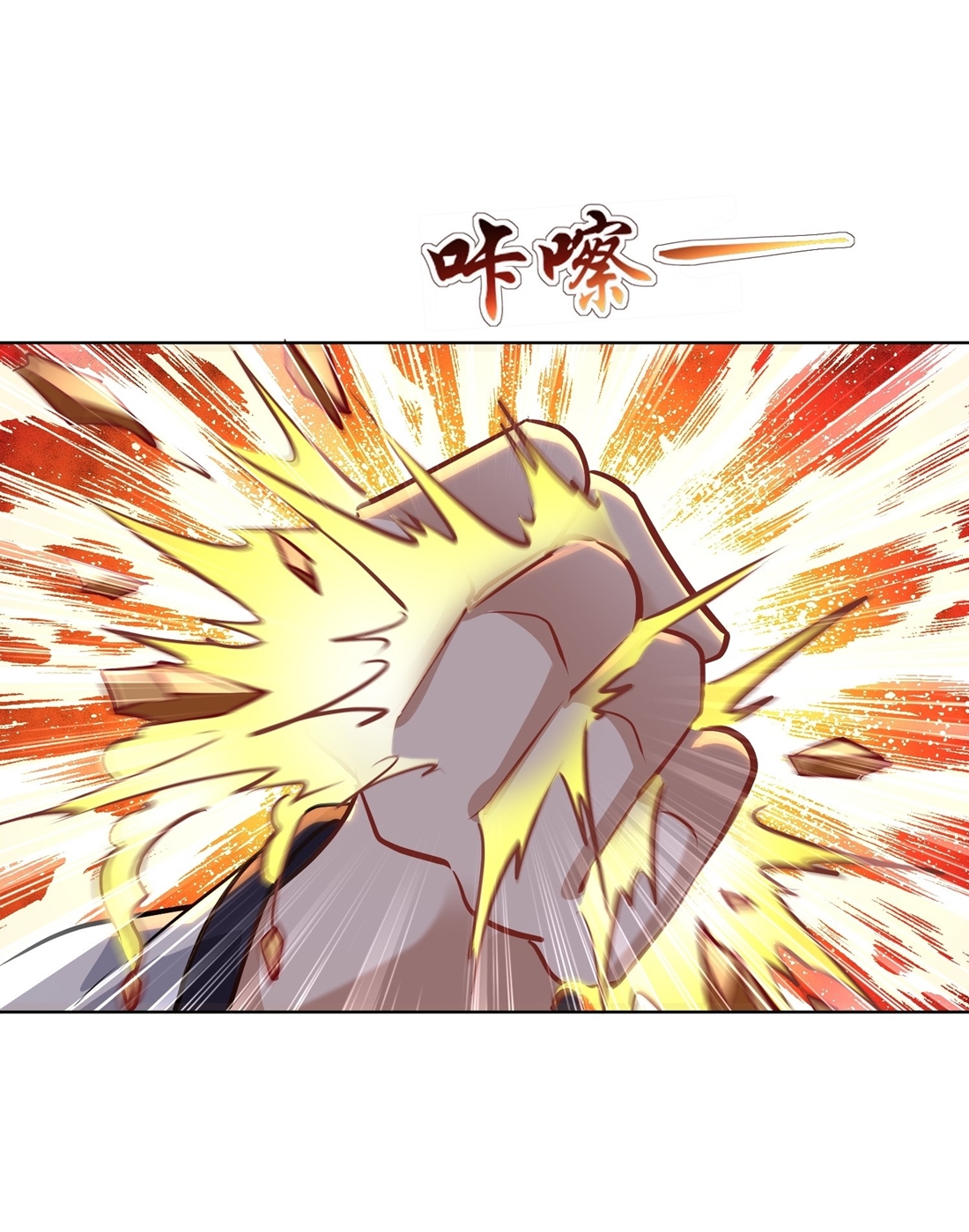 As An Immortal, I Only Practice Forbidden Arts เซียนอย่างข้า ฝึกเพียงเคล็ดวิชาต้องห้ามเท่านั้น! ตอนที่ 45 หน้า 17