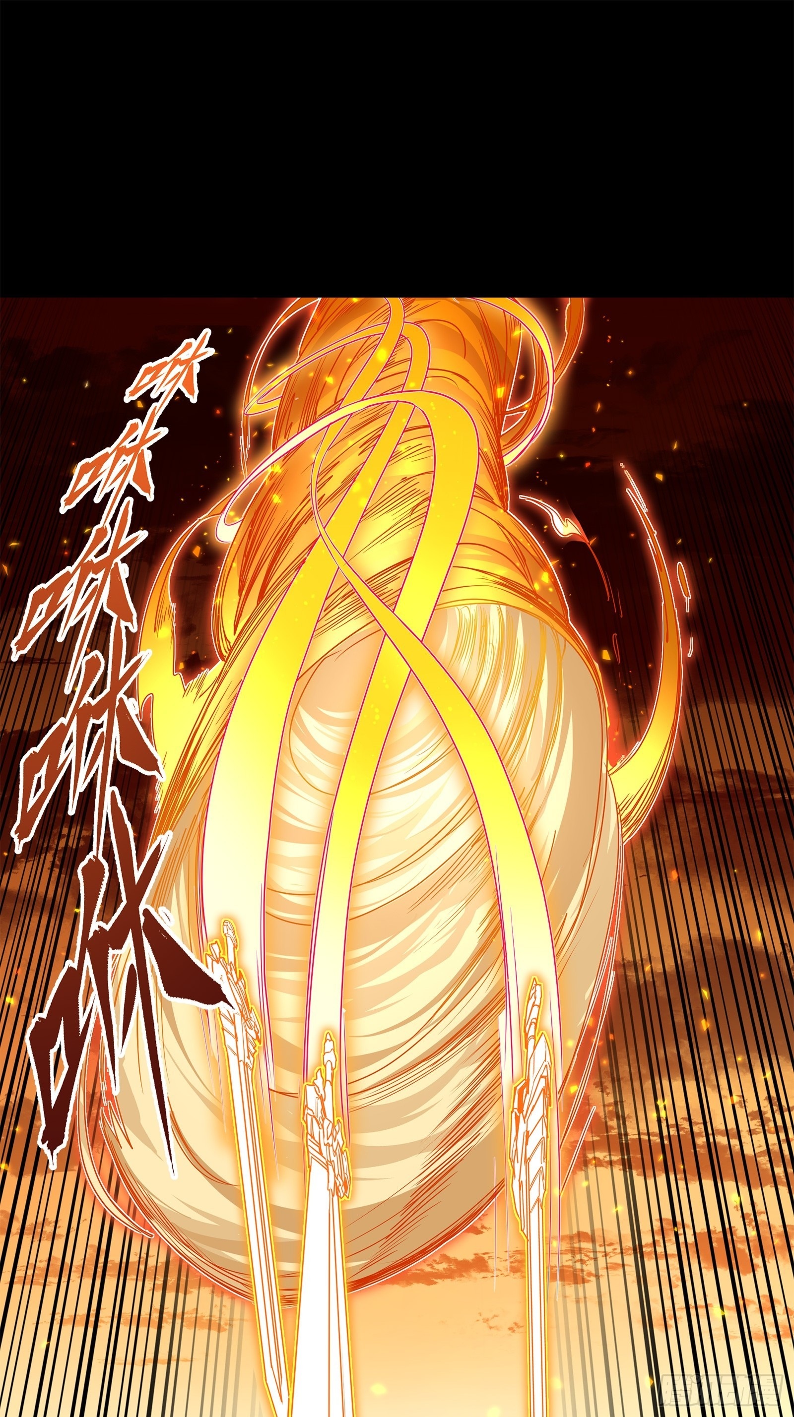 Legend of Star Genera ชนจีน ตอนที่ 125 หน้า 53