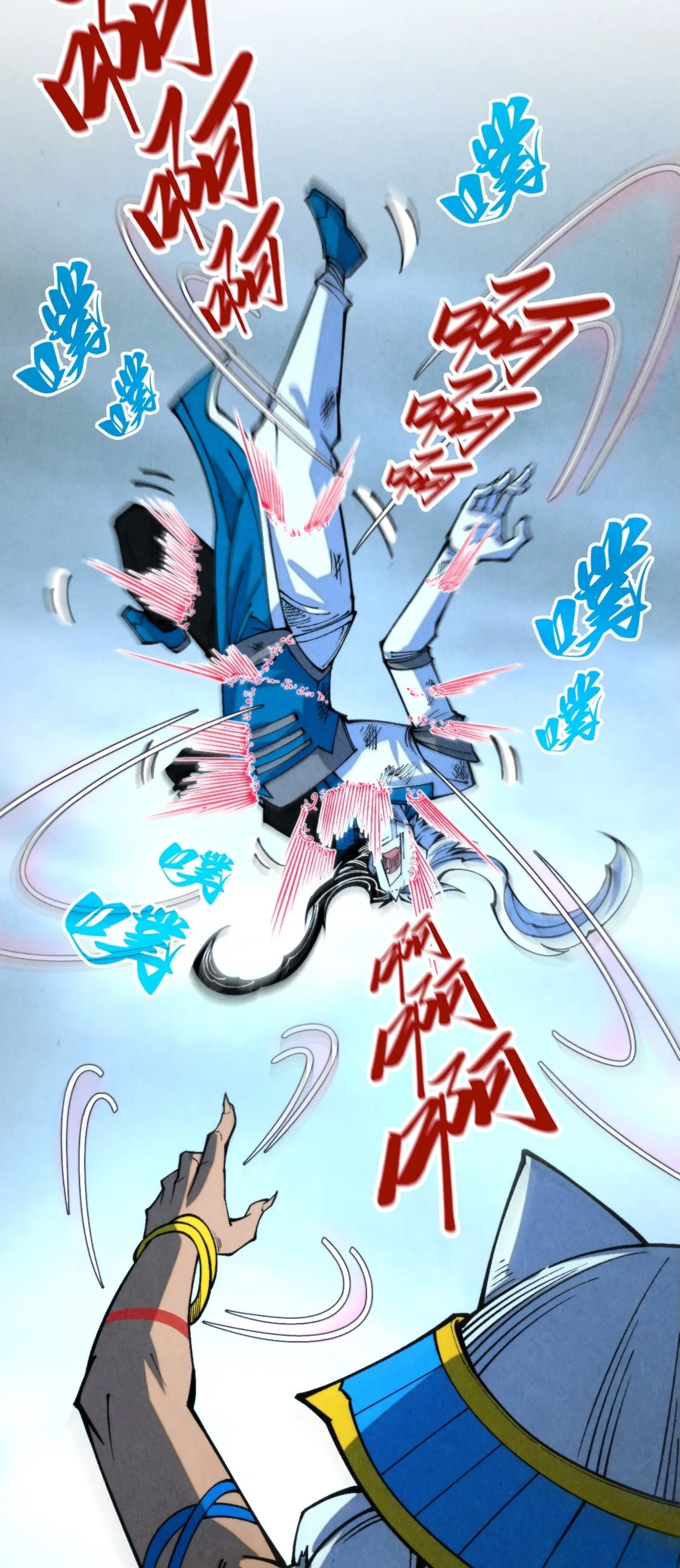 มหาเทพนิรันดร์กาล ตอนที่ 244 หน้า 37