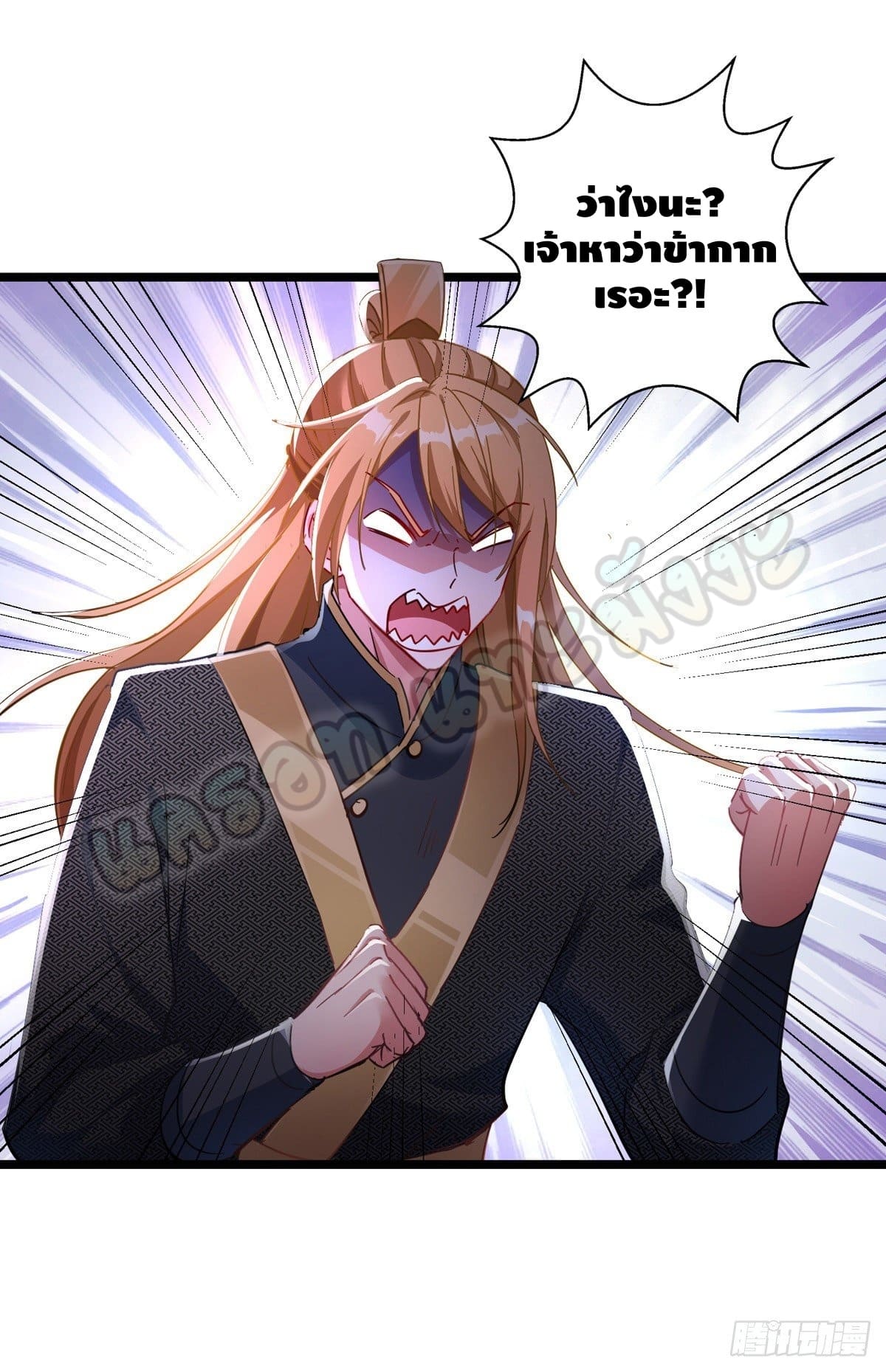 million skill points ตอนที่ 32 หน้า 6