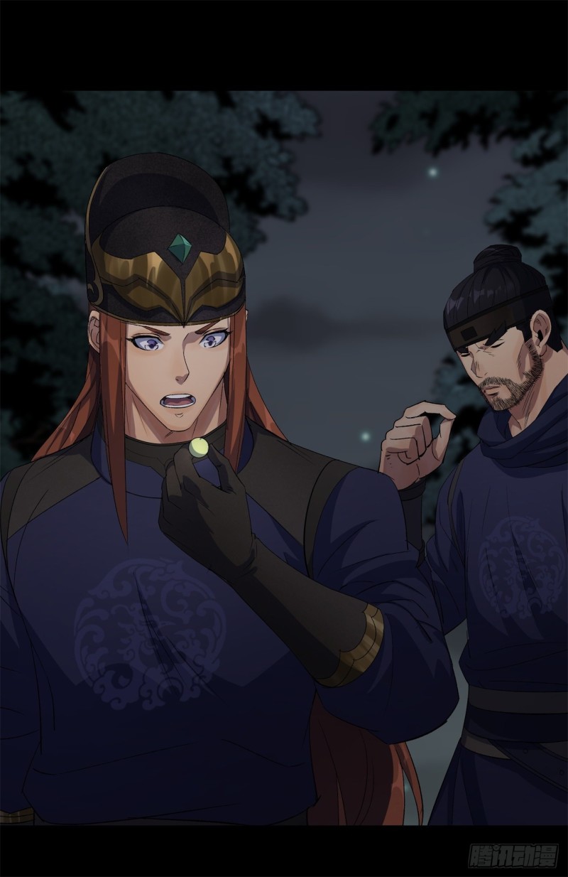 มหาปราชญ์ผู้ยิ่งใหญ่ ตอนที่ 55 หน้า 9