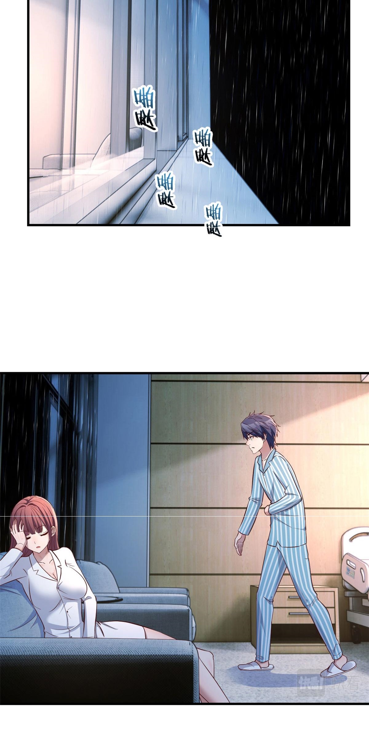 พี่สาวอยากเล่นคุณ ตอนที่ 86 หน้า 28