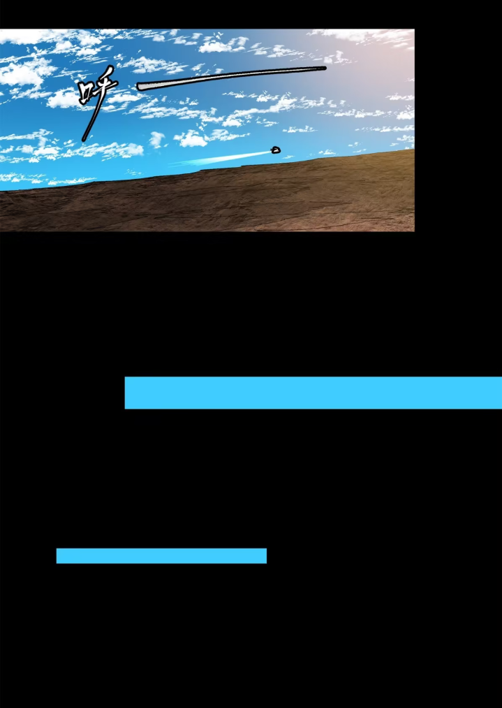 Legend of Star Genera ชนจีน ตอนที่ 273 หน้า 26