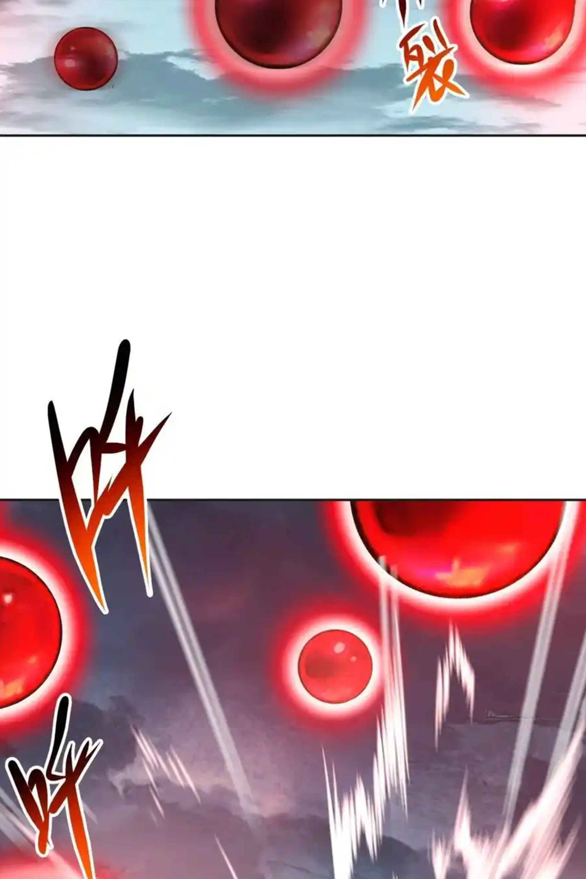 กลับมีพลังพระเจ้าสูงสุด ตอนที่ 50 หน้า 21