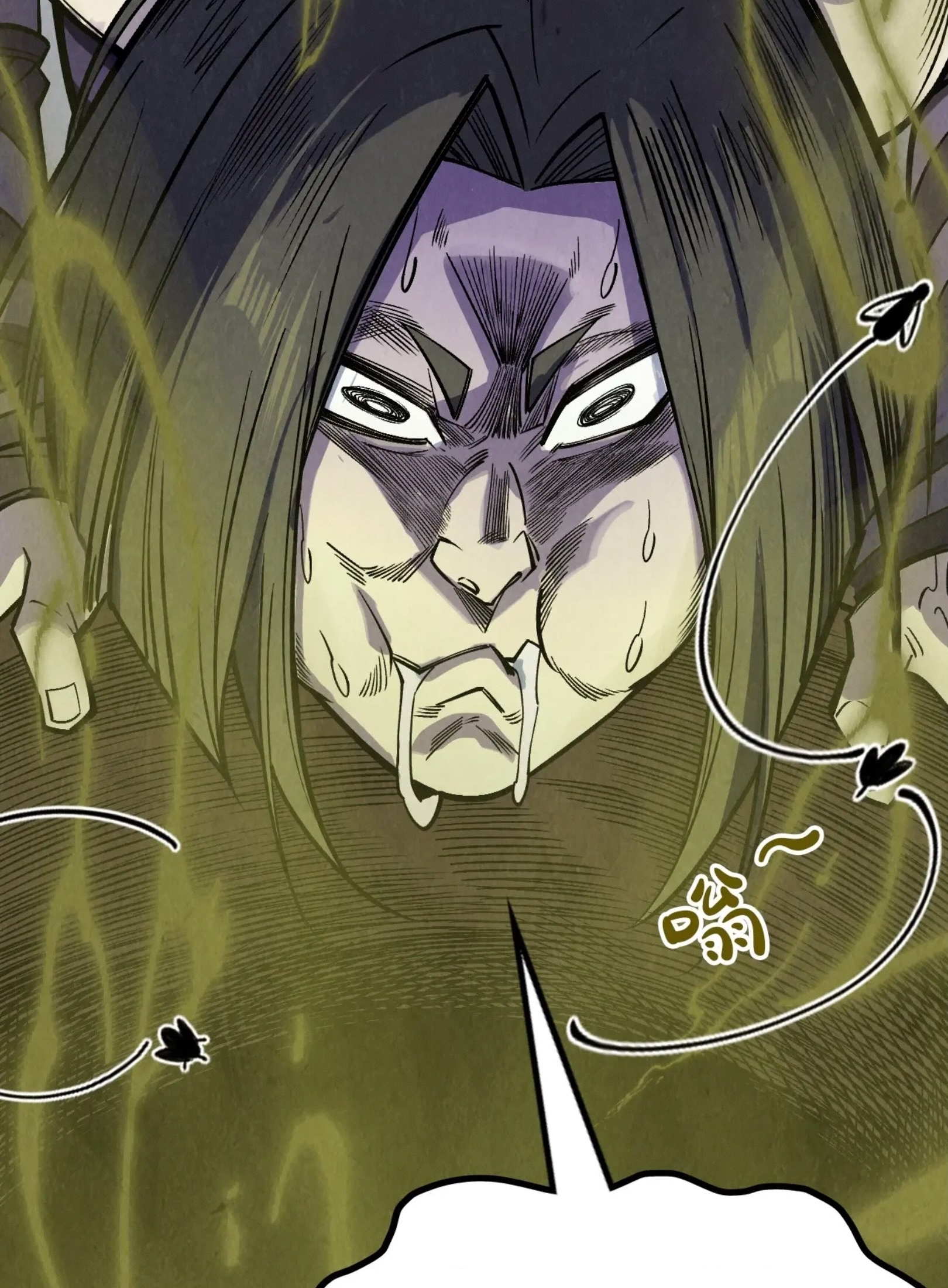 มหาเทพนิรันดร์กาล ตอนที่ 198 หน้า 40