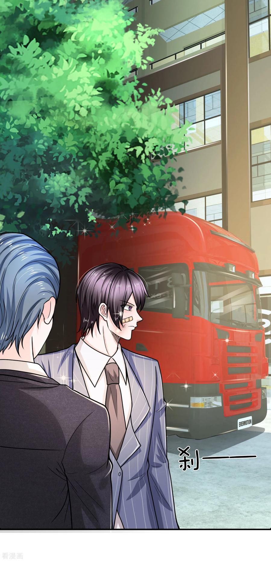 ยอดปรมาจารย์ล้างแค้น ตอนที่ 38 หน้า 15