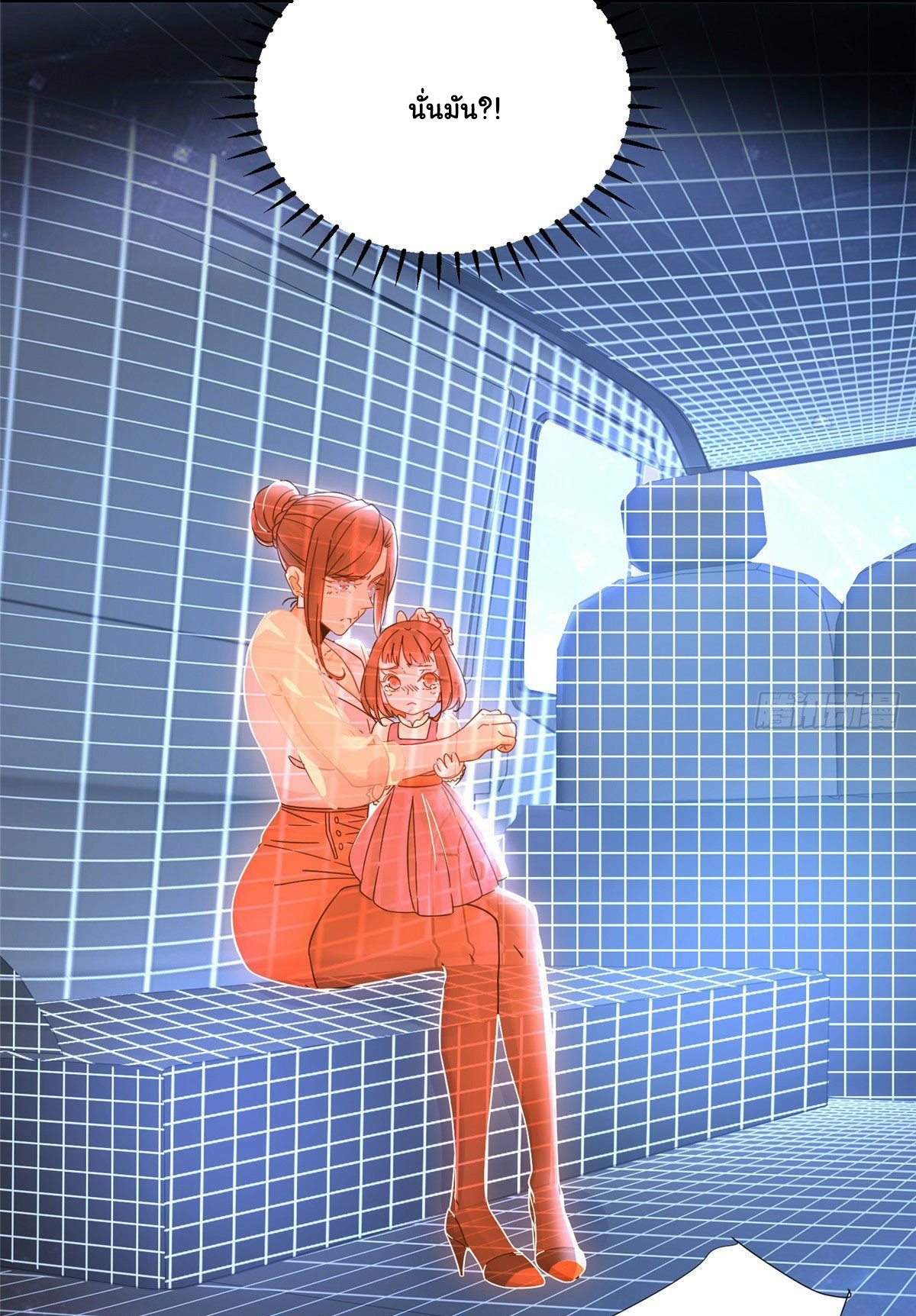 The new best all-rounder  ผู้แข็งแกร่งรอบด้าน ตอนที่ 13 หน้า 17