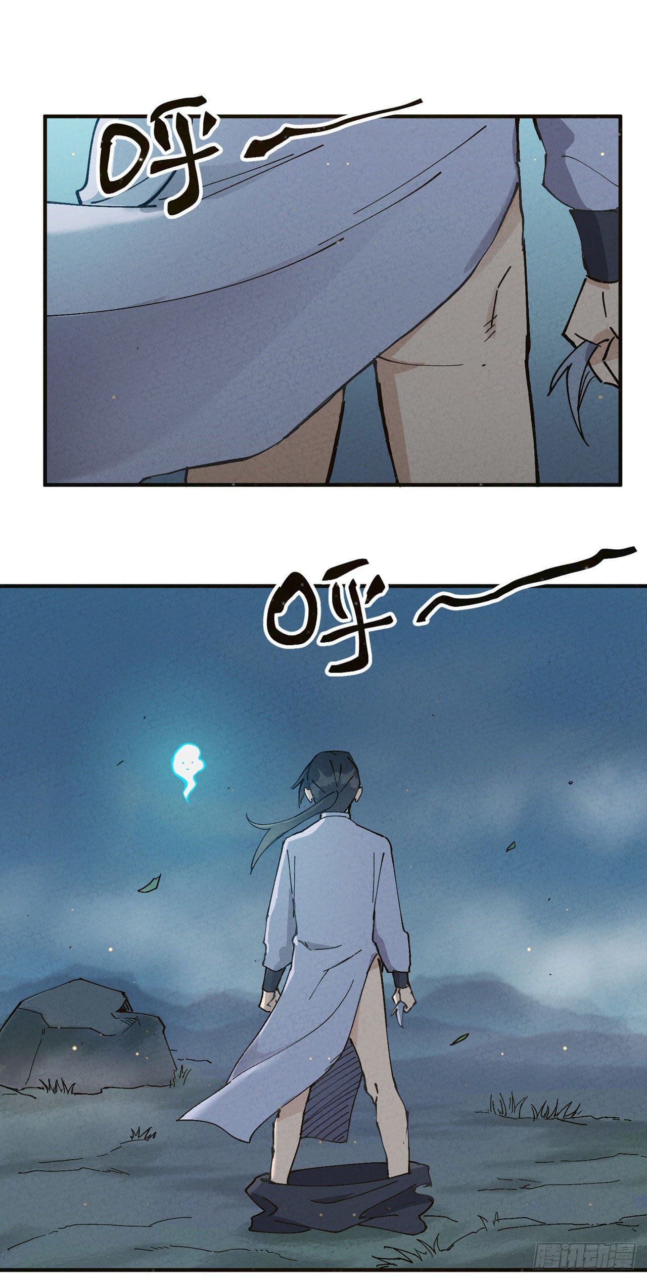 ระบบพัฒนาสุดแข็งแกร่ง ตอนที่ 18 หน้า 33