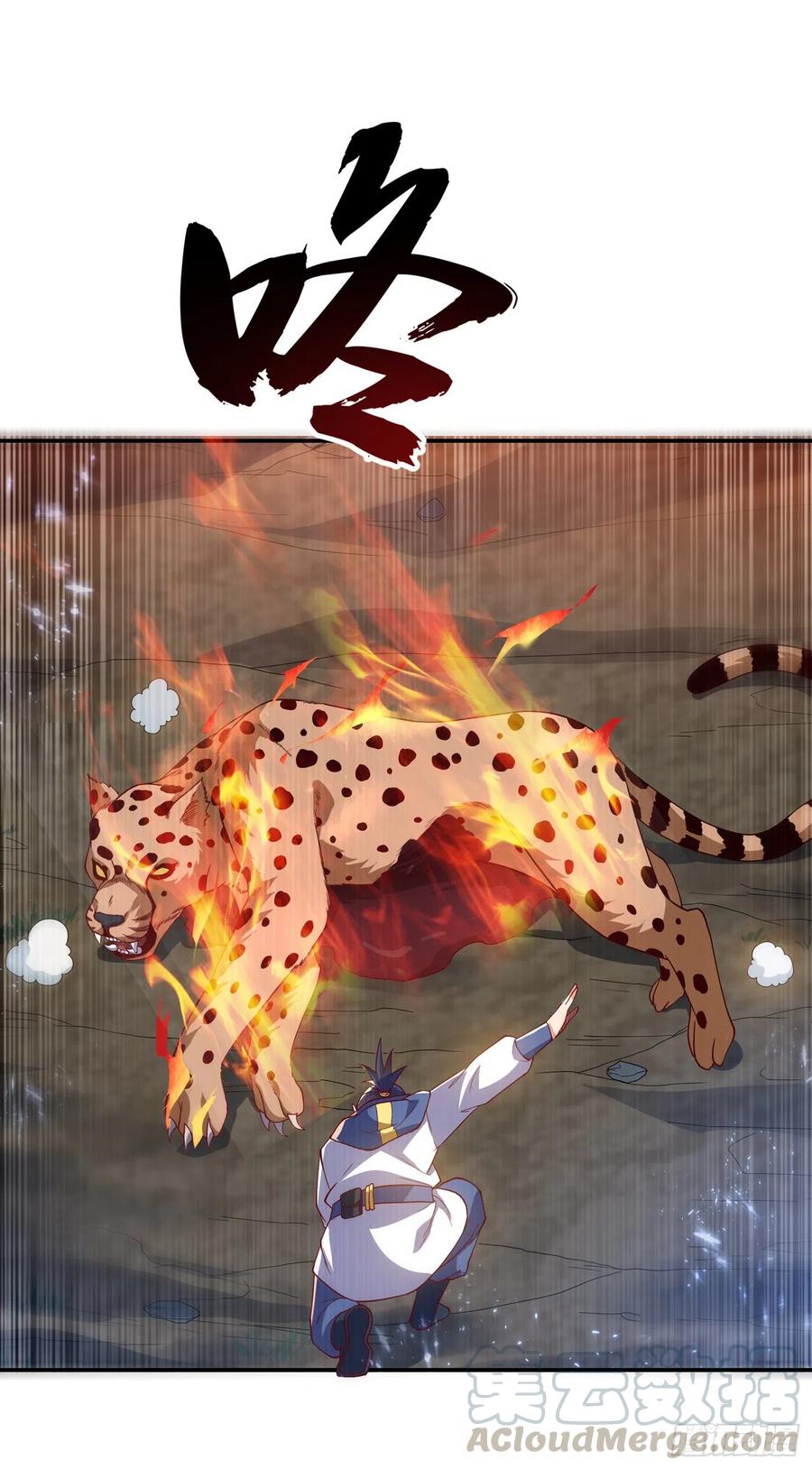 Wu ni ตอนที่ 104 หน้า 21