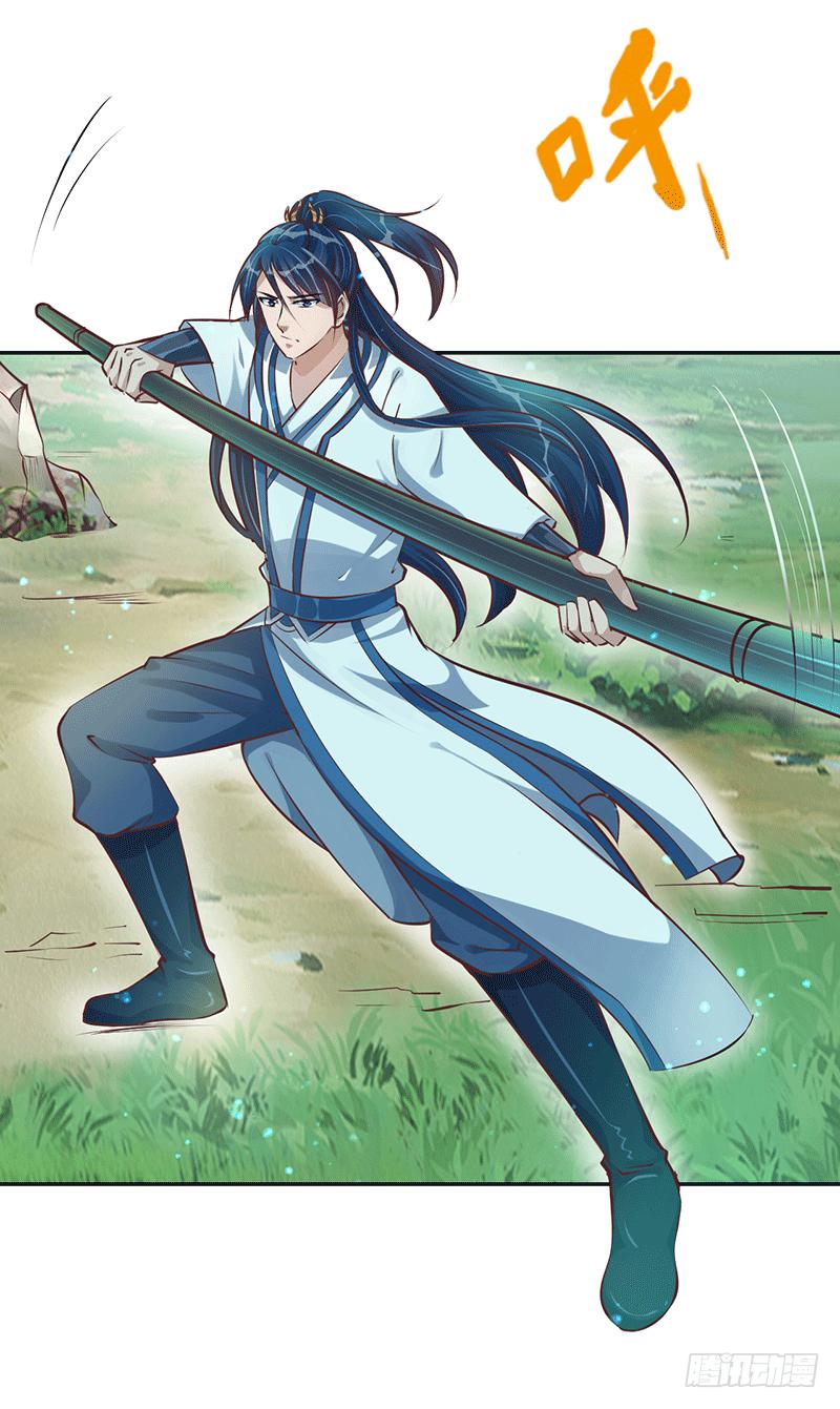 Peerless Scripture of Chaos ตอนที่ 16 หน้า 5