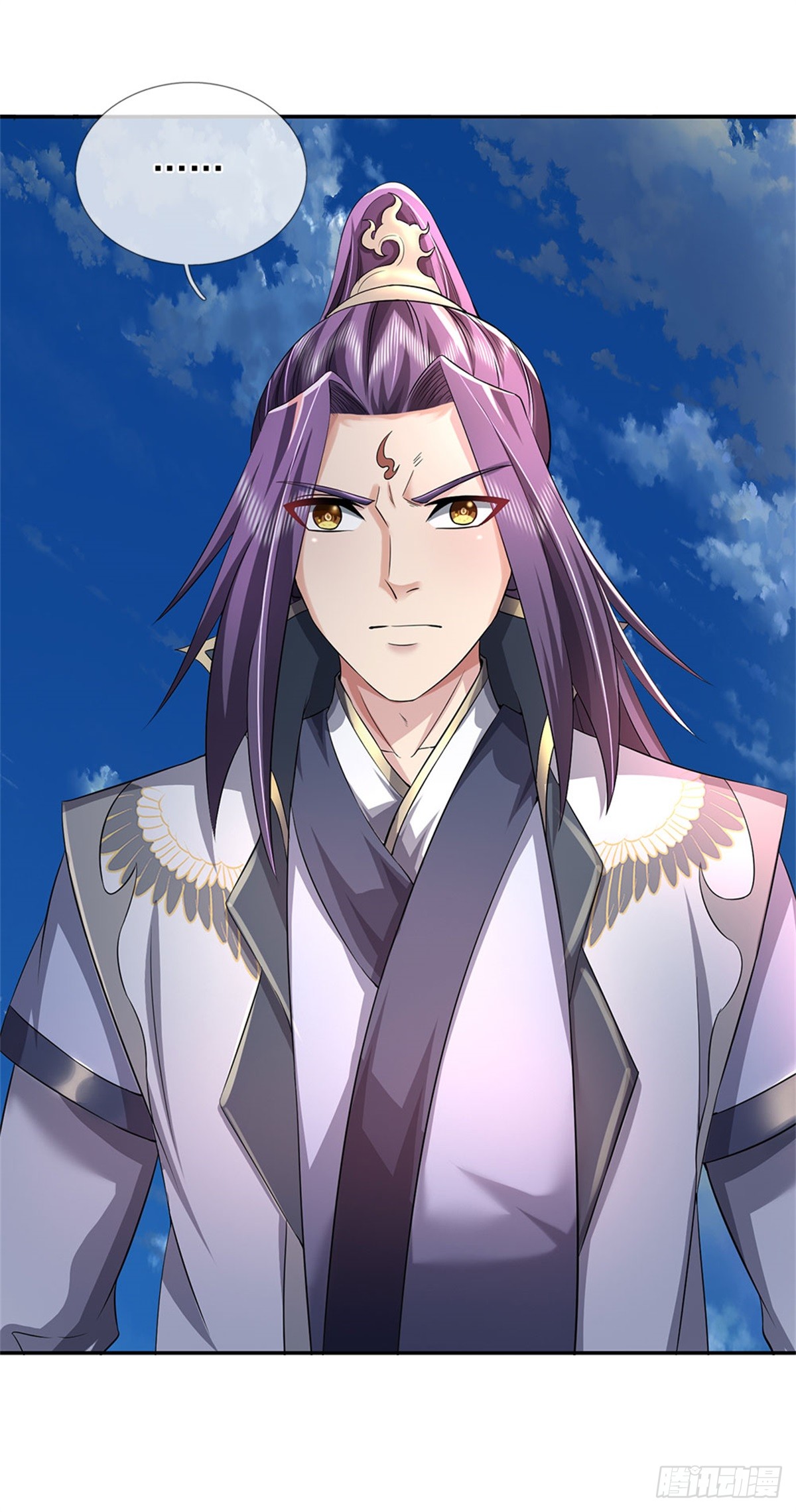 ข้าถูกเลี้ยงดูโดยหญิงสาวปีศาจ ตอนที่ 11 หน้า 5