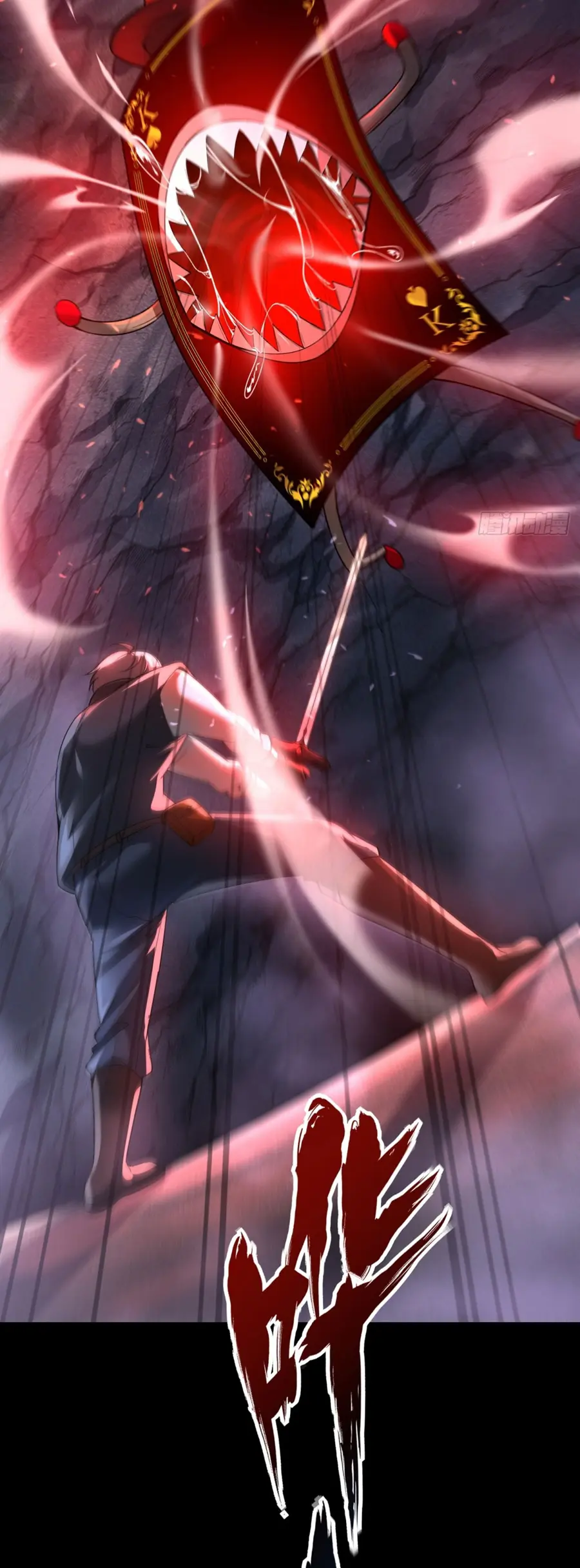 ราชาเศษขยะ ตอนที่ 5 หน้า 45