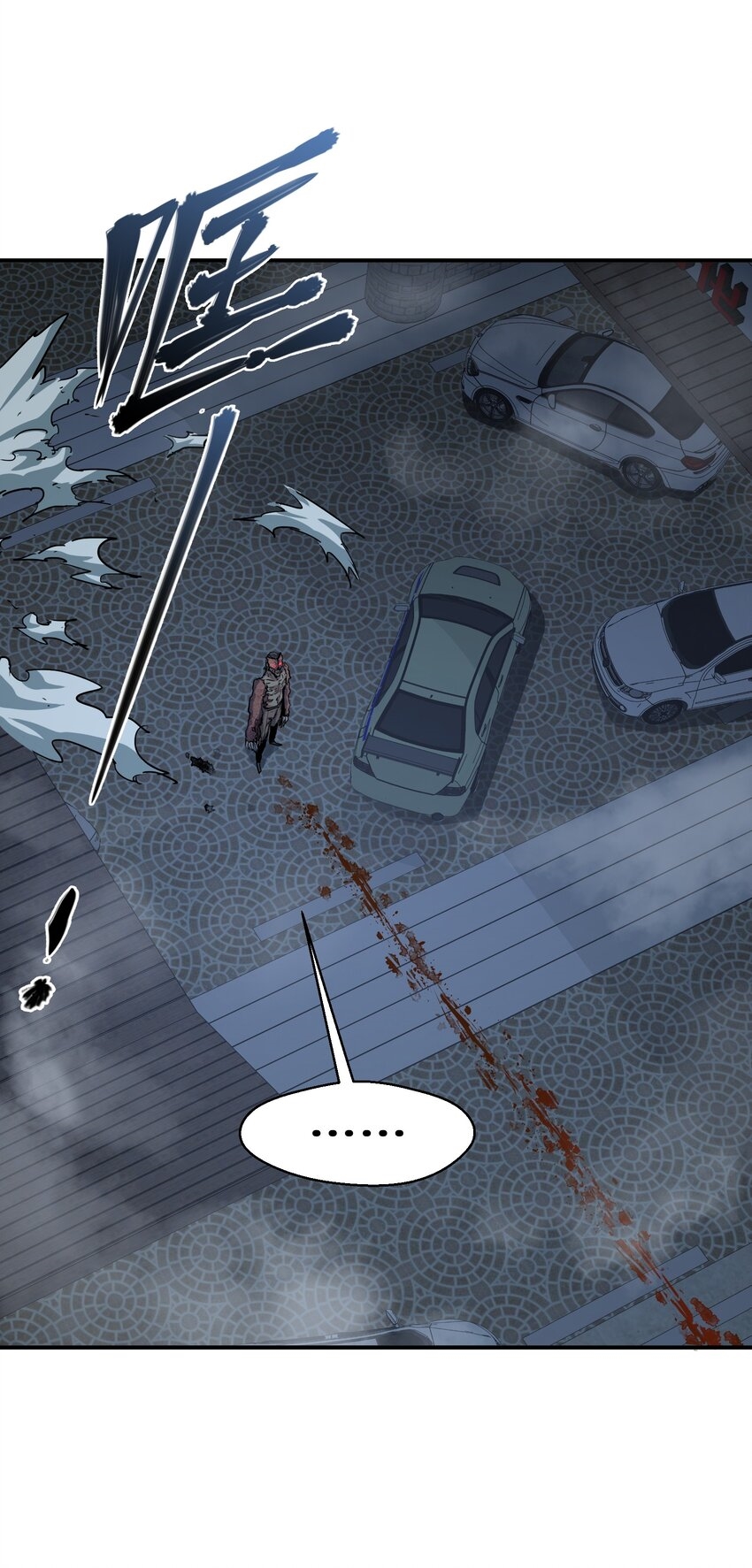 (ทันต้นฉบับ)The catastrophe of the doomsday, the rebirth of me turned the whole family into a boss! ตอนที่ 14 หน้า 9