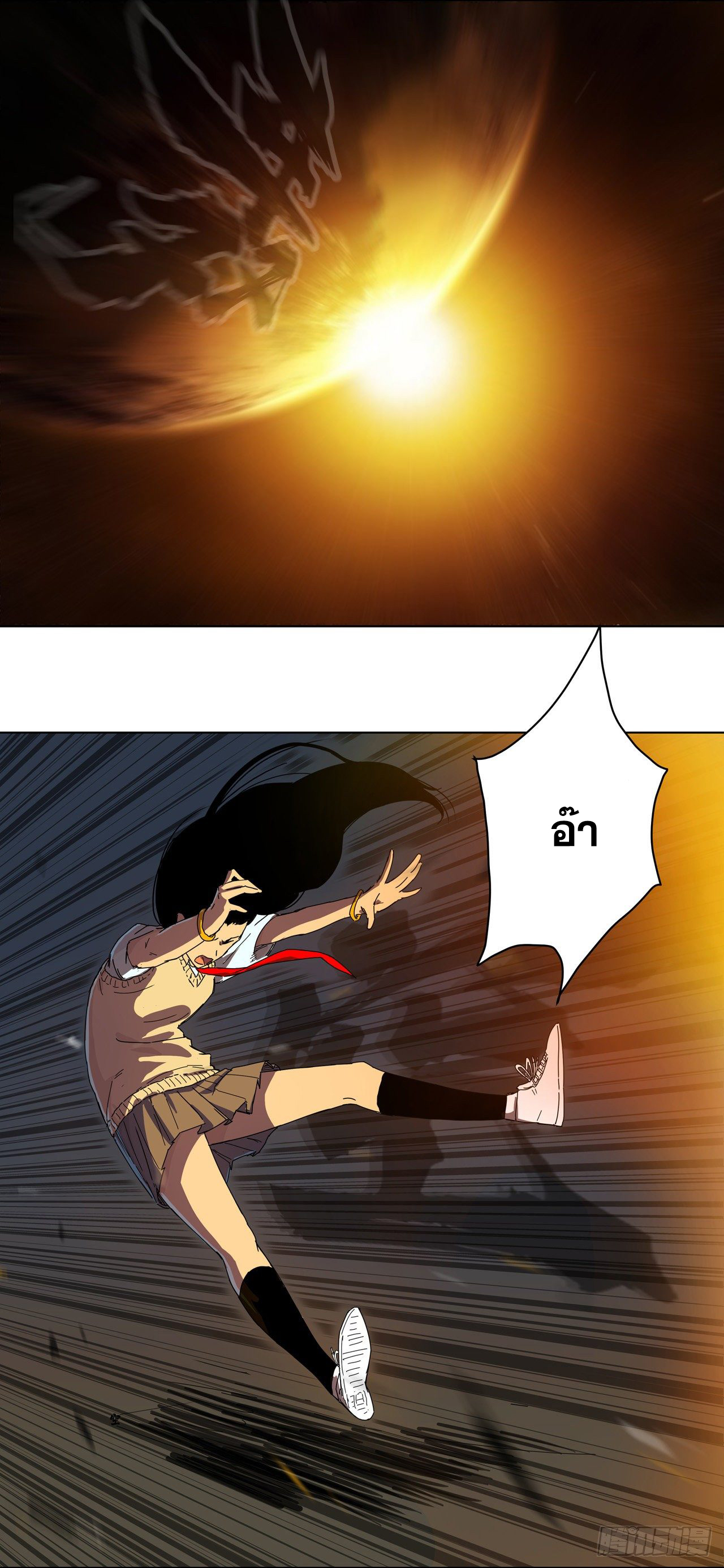 Cultivator vs Superhero (ทันจีน) ตอนที่ 20 หน้า 5