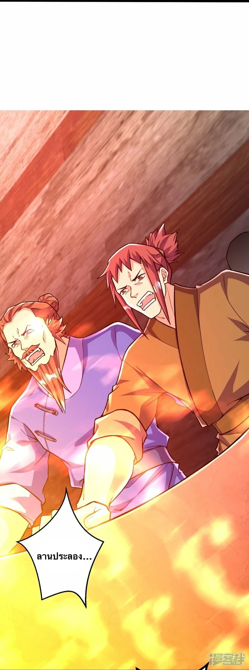 บรรพบุรุษผู้ขัดเกลากายา (ทันจีน) ตอนที่ 74 หน้า 12