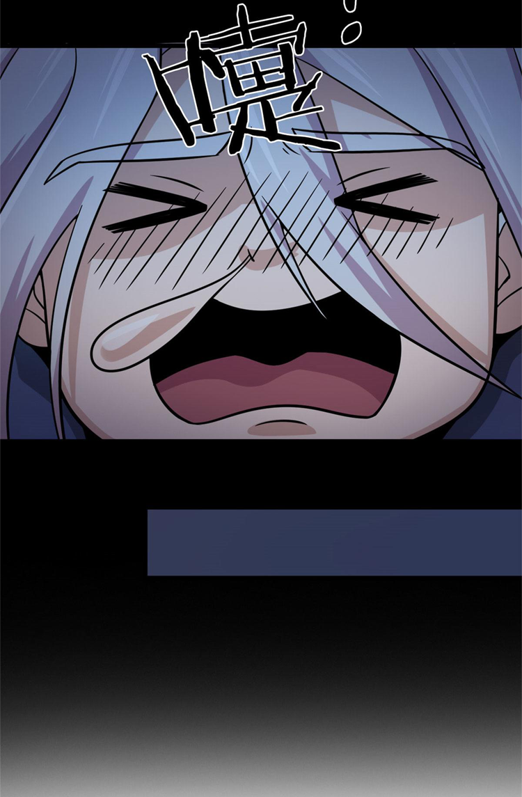 ยอดเซียนสัตว์วิญญาณ ตอนที่ 20 หน้า 12